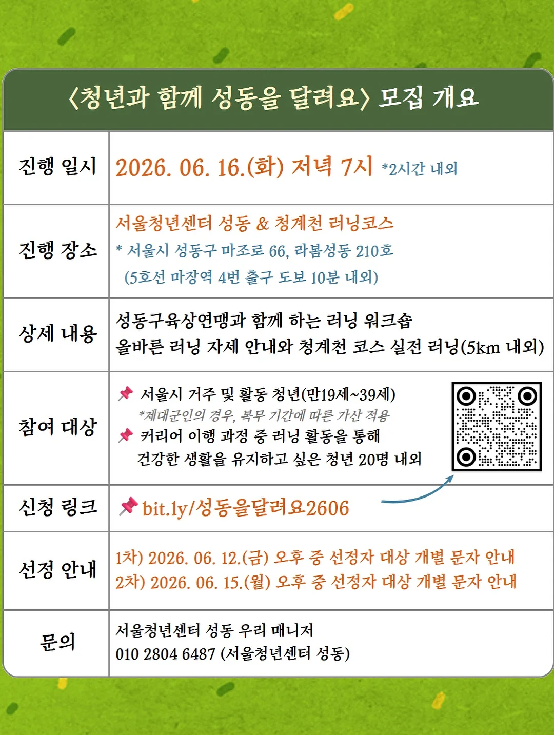 순면 자가드 반팔실내복 4