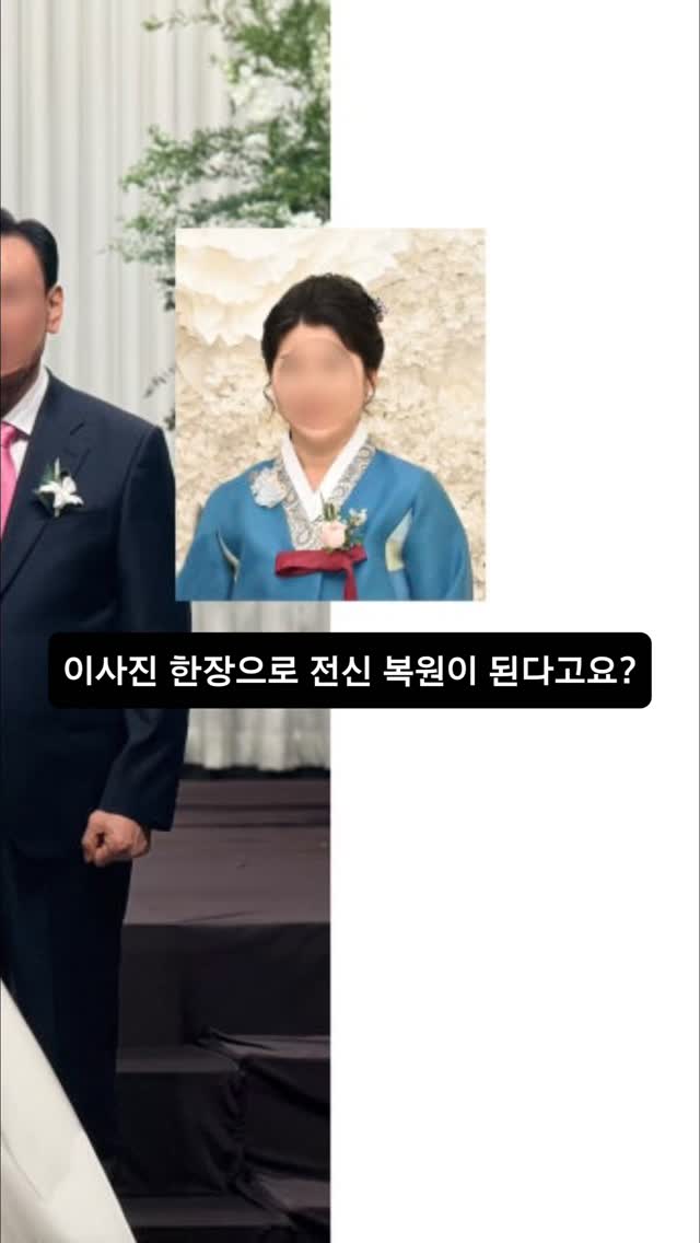 수전 버튼