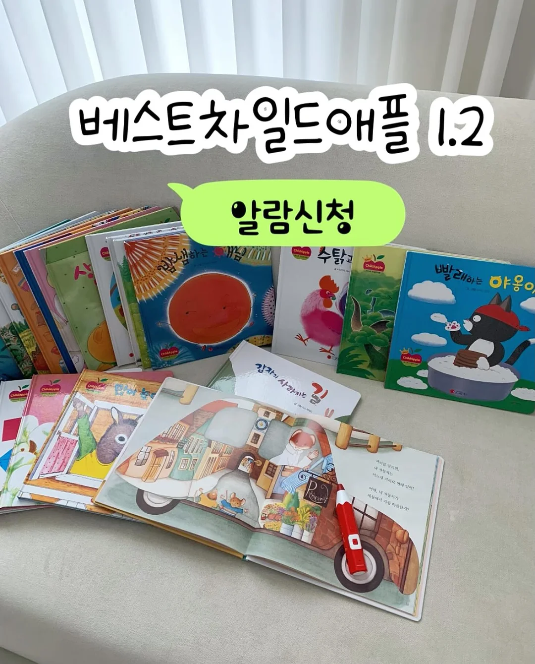 호접란