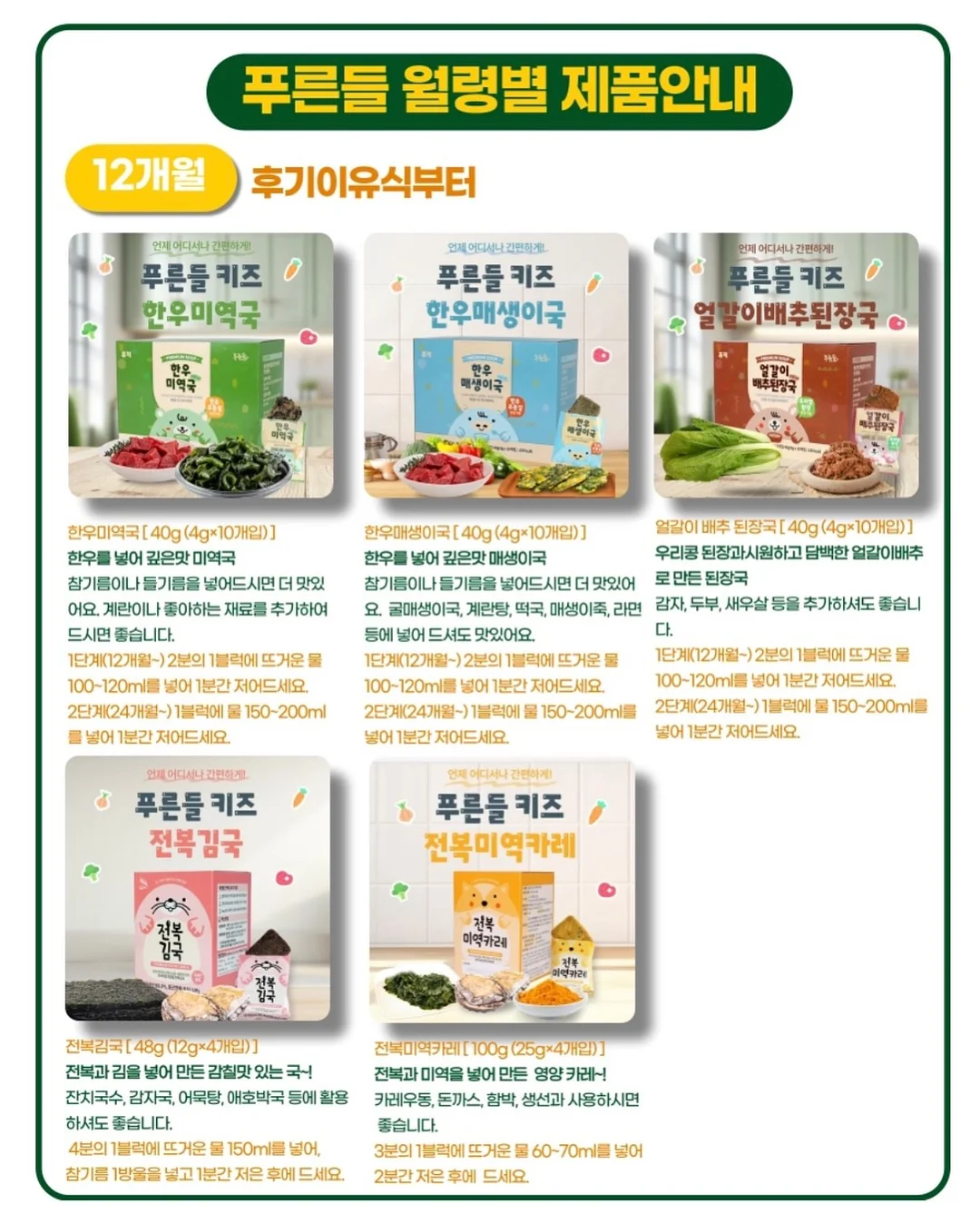 뜯어 쓰는 엠보 롤 행주 11