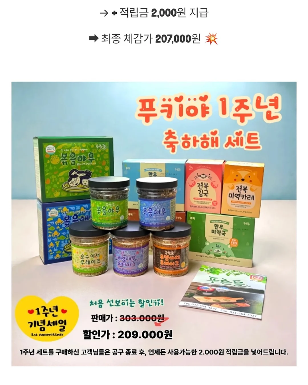 뜯어 쓰는 엠보 롤 행주 12