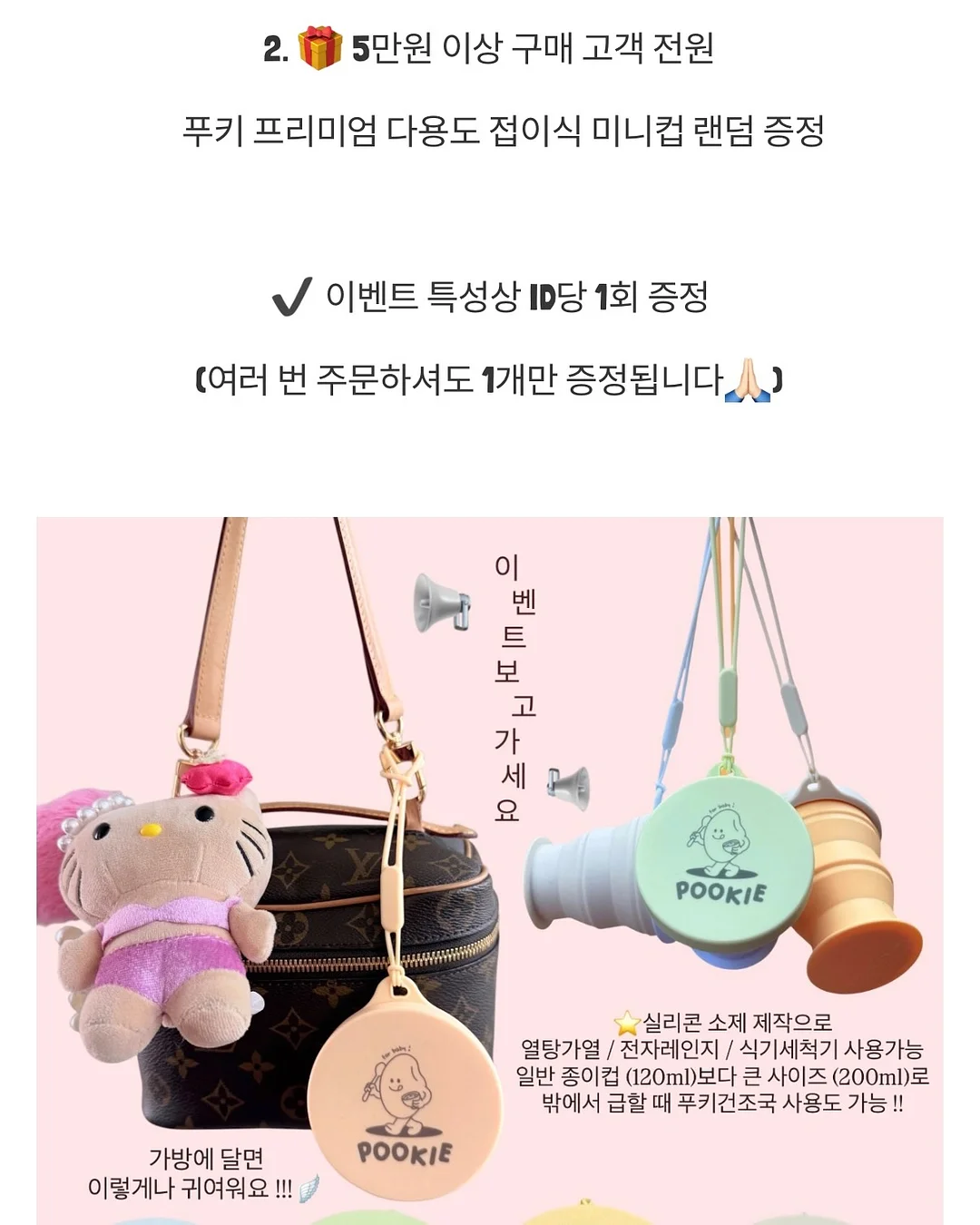 뜯어 쓰는 엠보 롤 행주 13