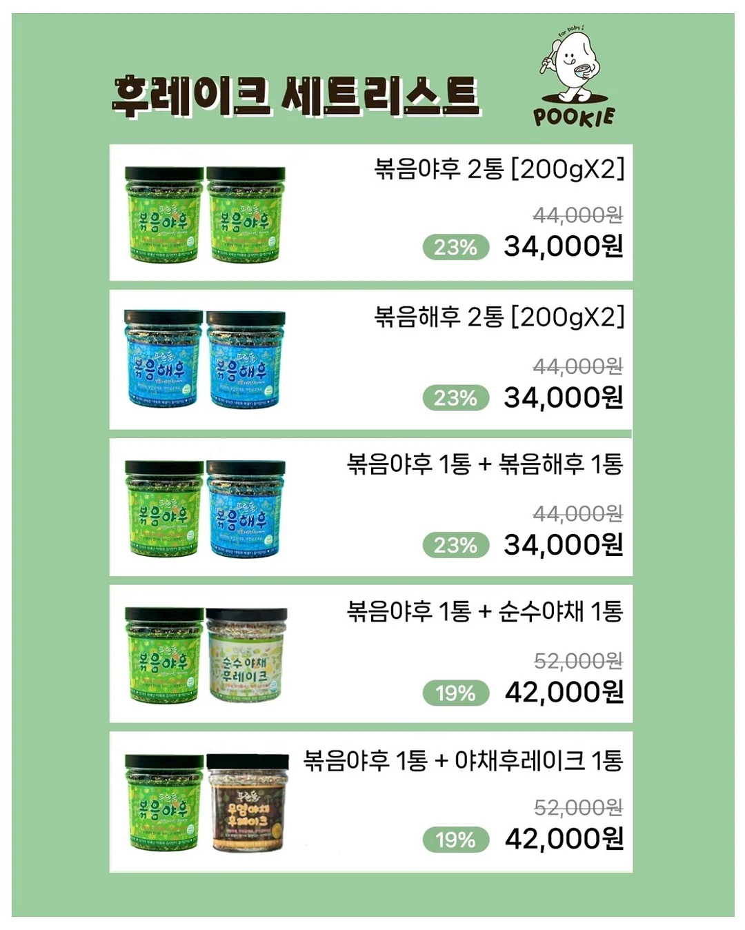 뜯어 쓰는 엠보 롤 행주 3