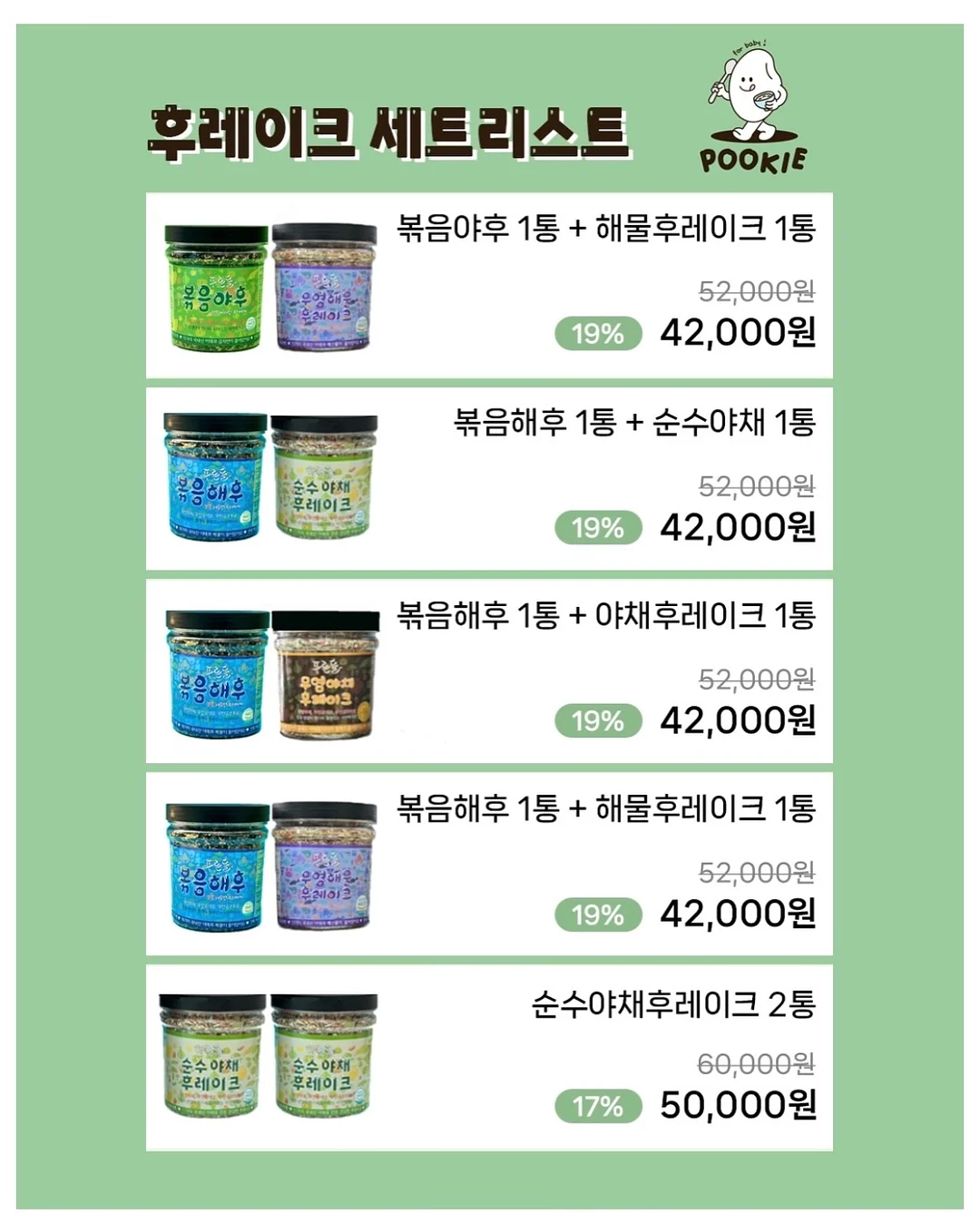 뜯어 쓰는 엠보 롤 행주 4