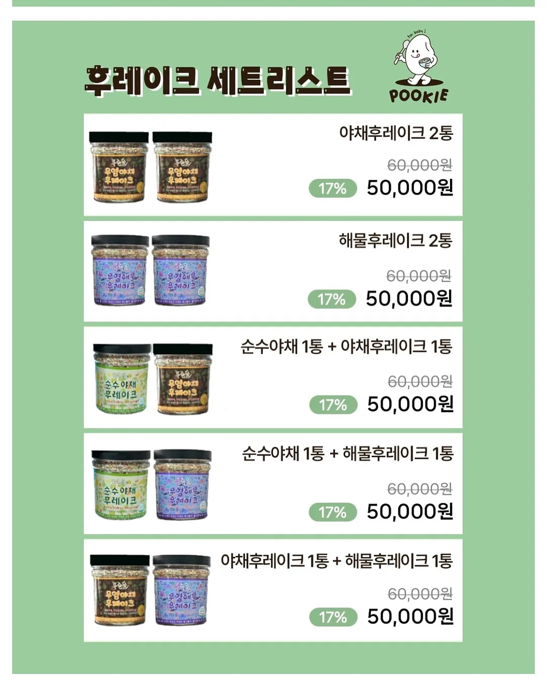뜯어 쓰는 엠보 롤 행주 5