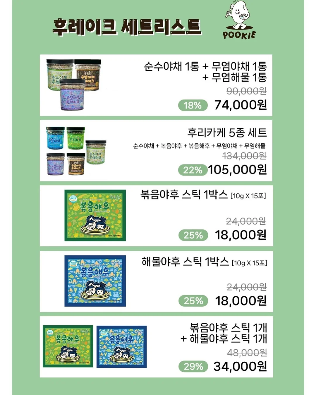 뜯어 쓰는 엠보 롤 행주 6