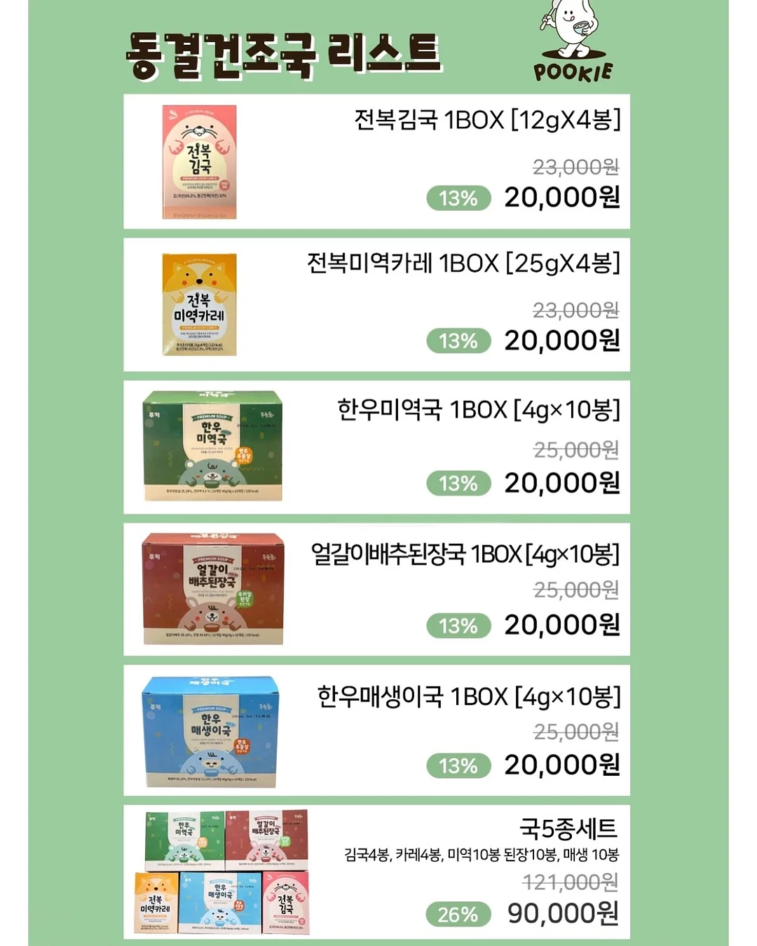 뜯어 쓰는 엠보 롤 행주 7