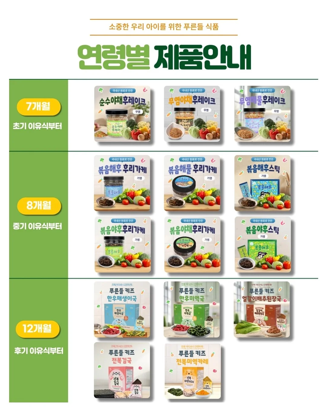 뜯어 쓰는 엠보 롤 행주 8