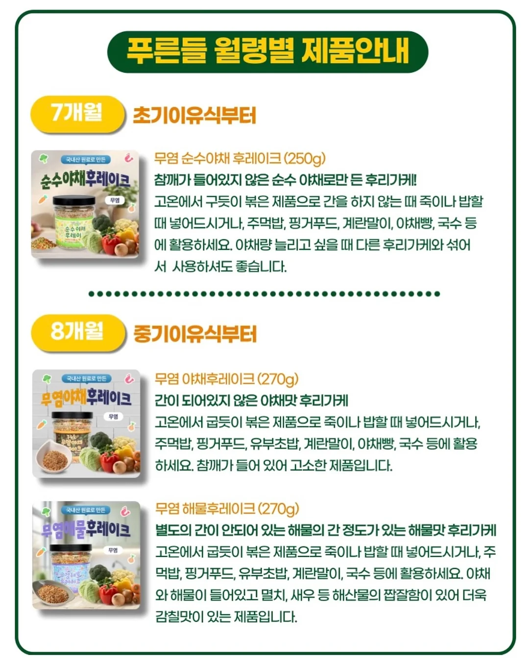 뜯어 쓰는 엠보 롤 행주 9