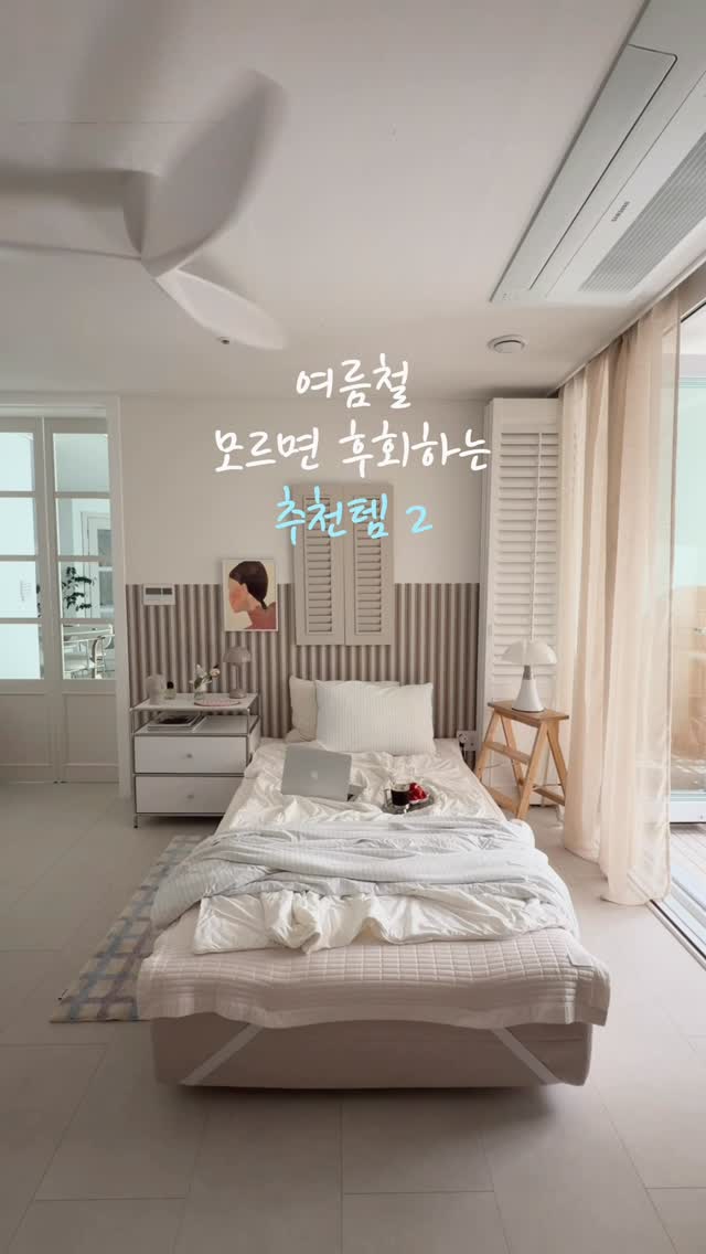 골든레피돌라이트