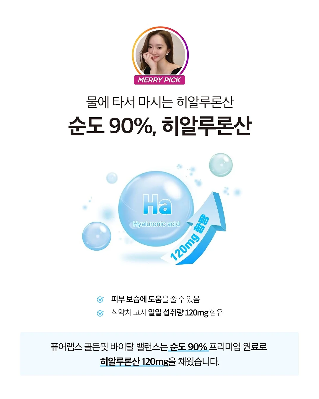 마곡 아파텔 13