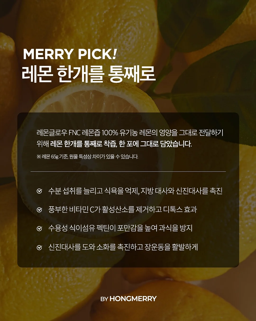 마곡 아파텔 18