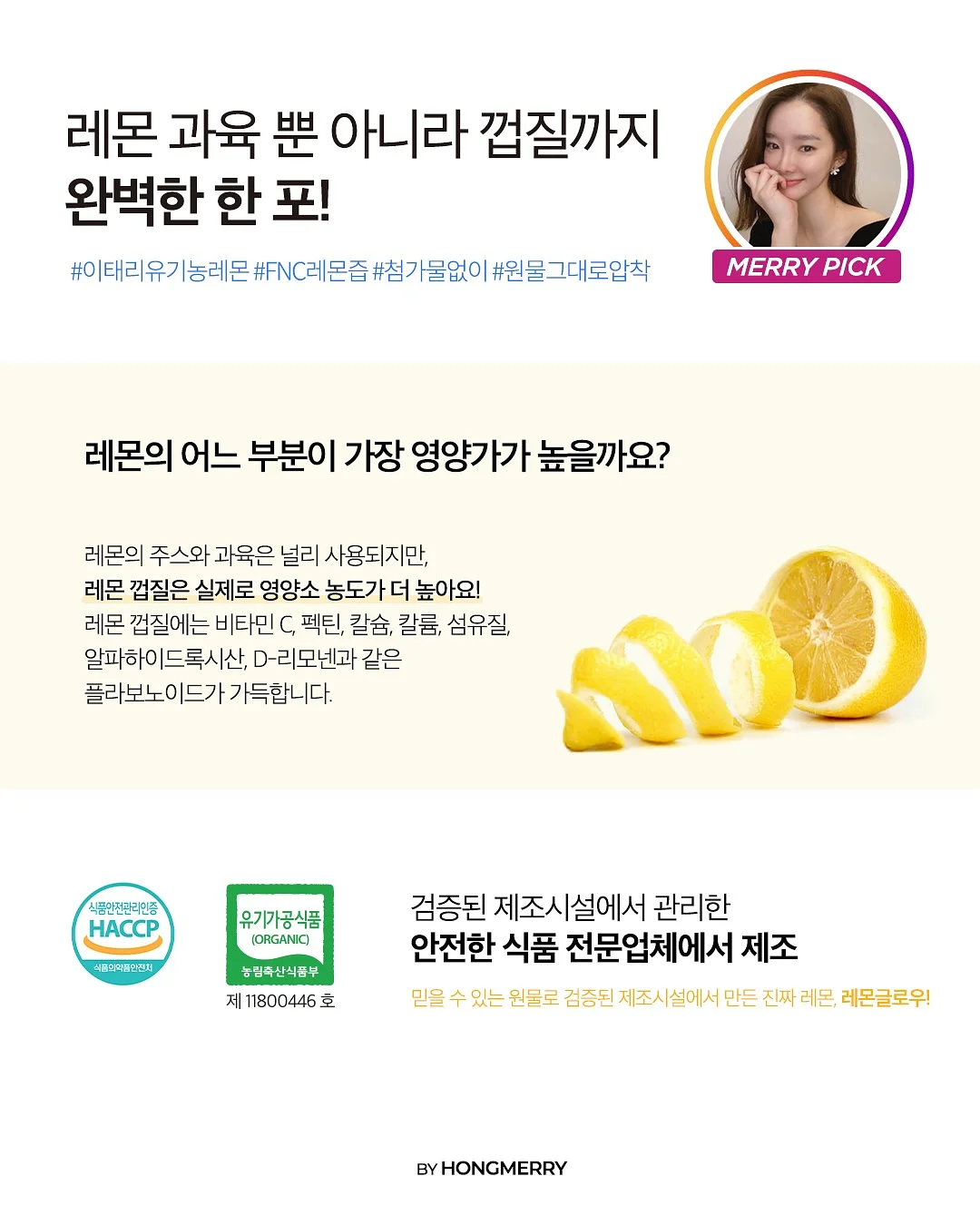 마곡 아파텔 19