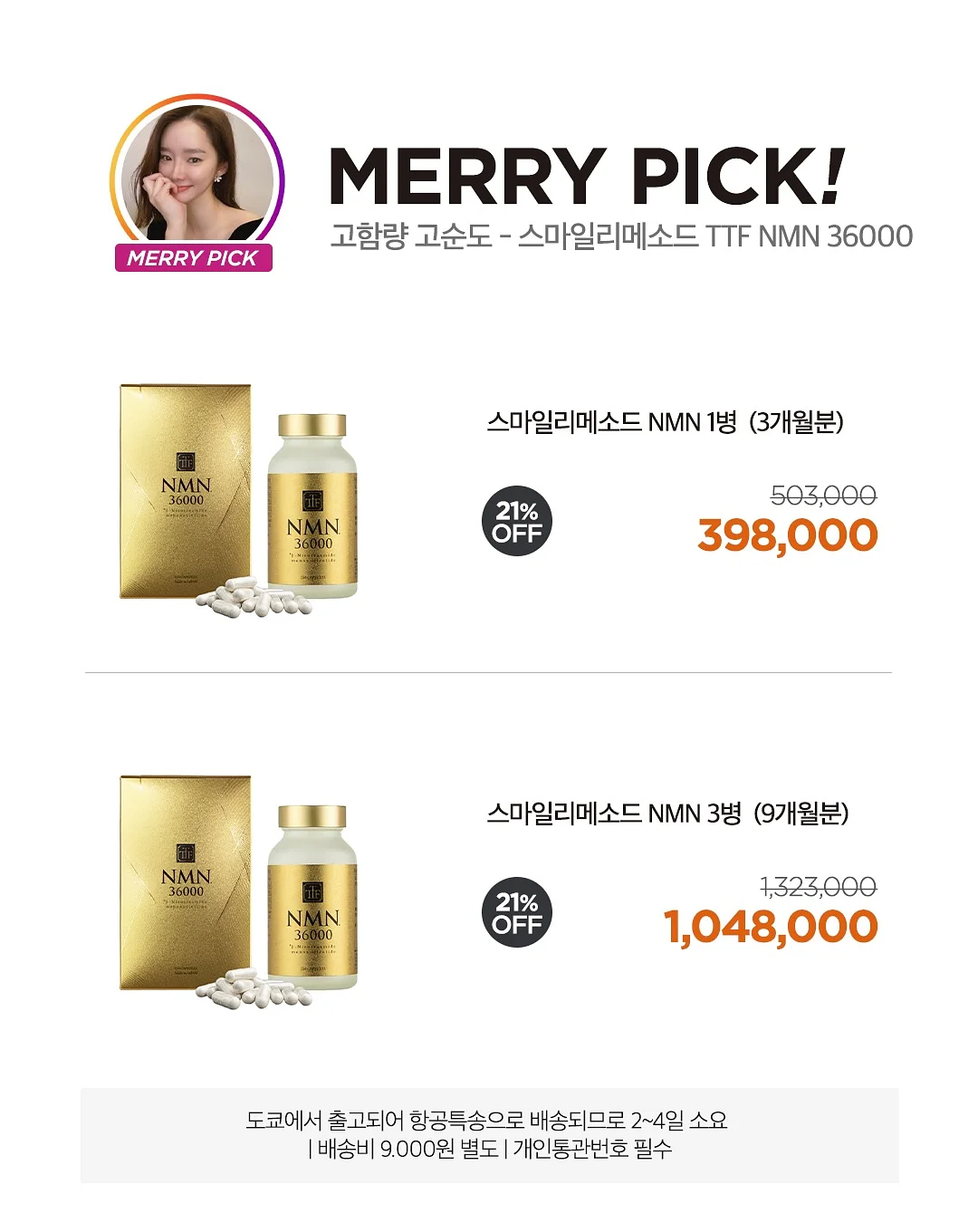 마곡 아파텔 6