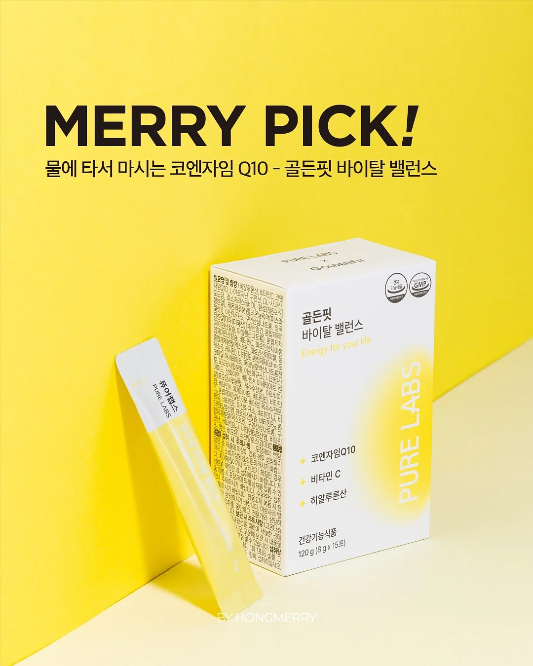 마곡 아파텔 8