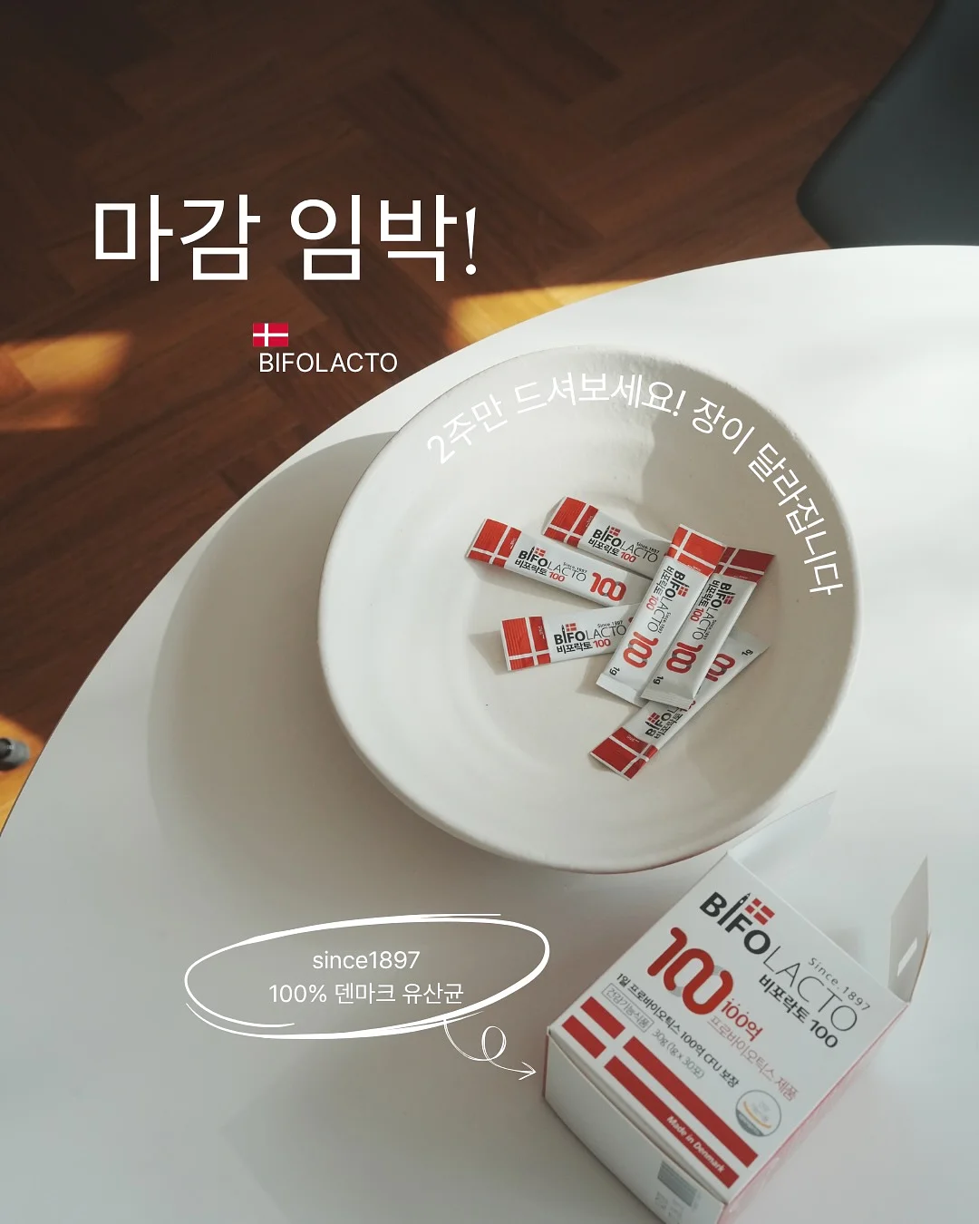 Dense caffein 샴푸 2