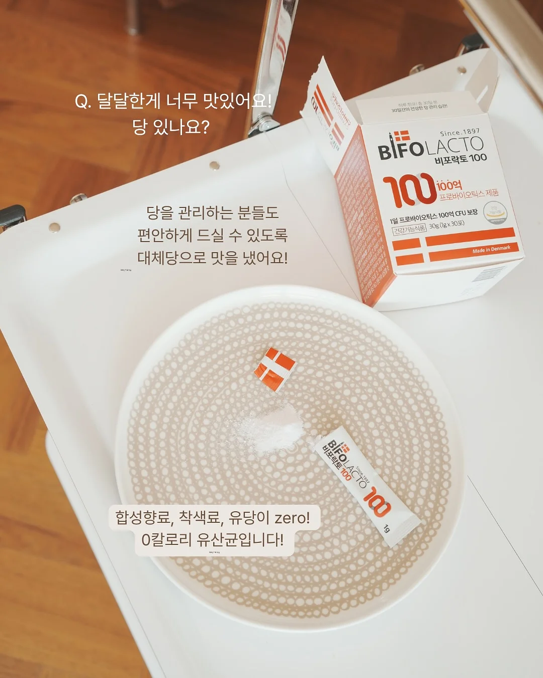 Dense caffein 샴푸 5
