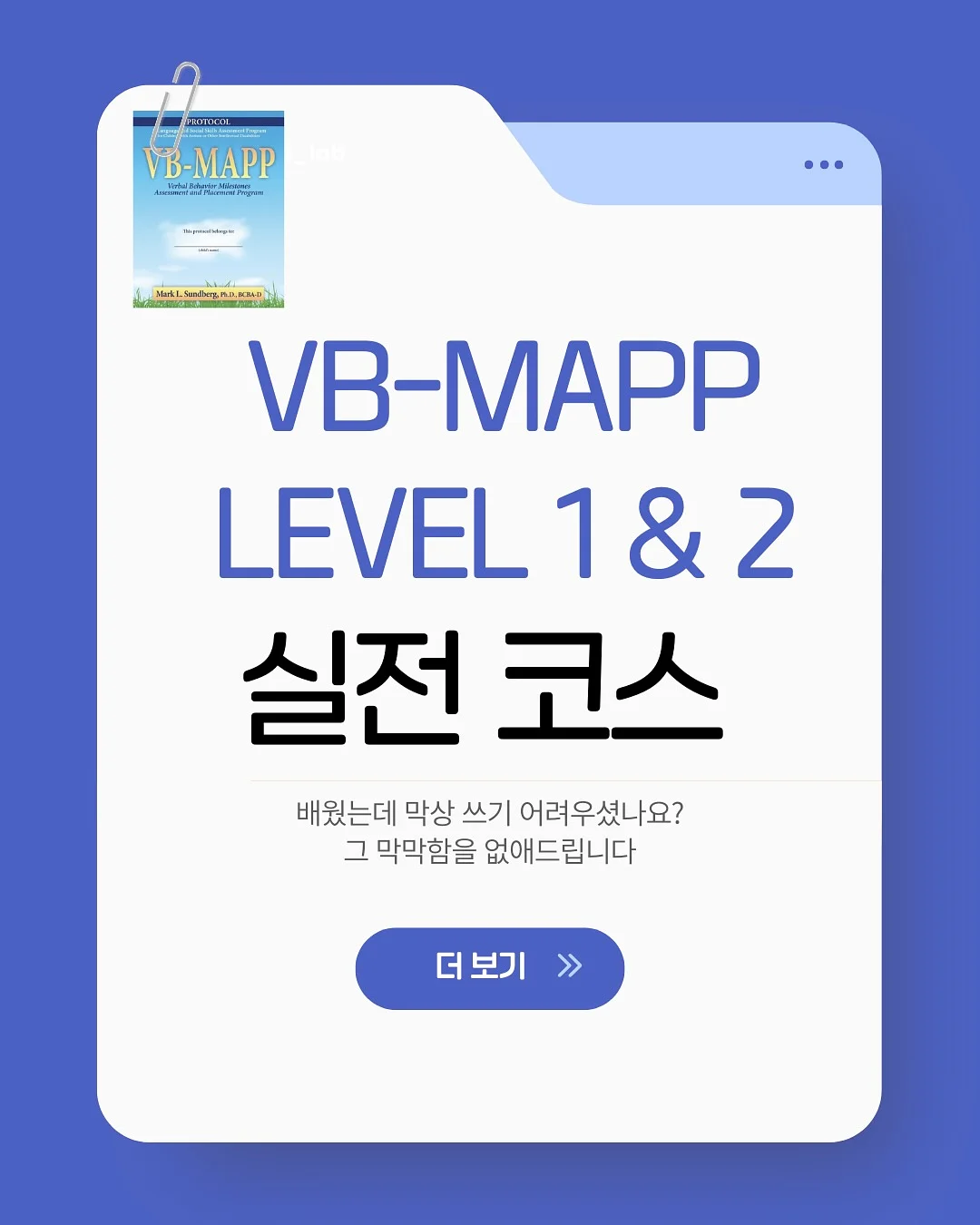 캐나다 관리형 유학 1