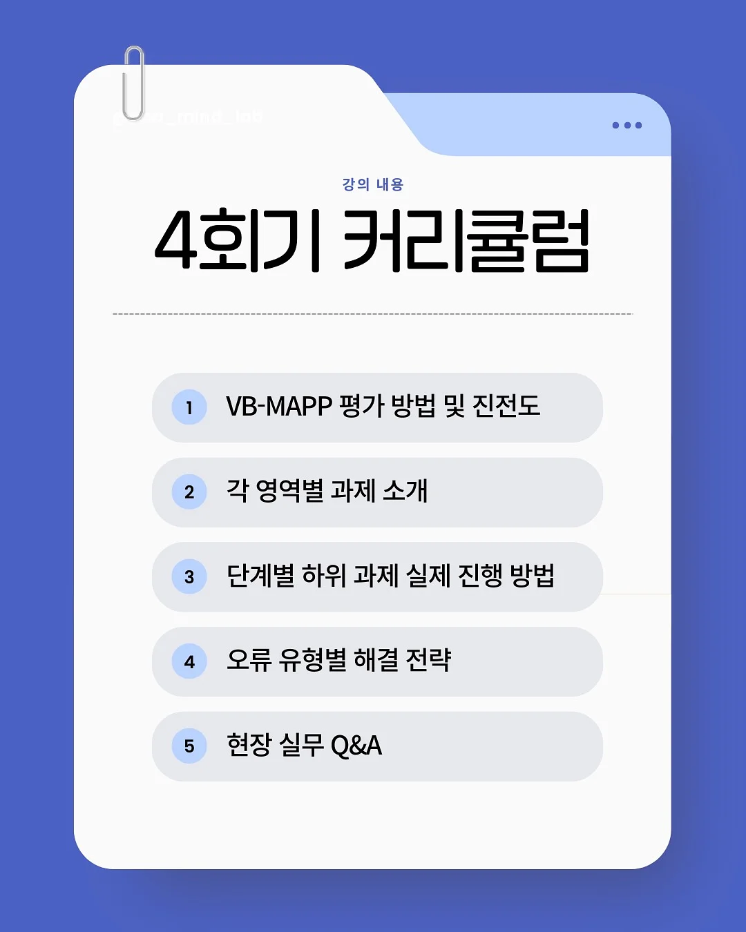 캐나다 관리형 유학 2