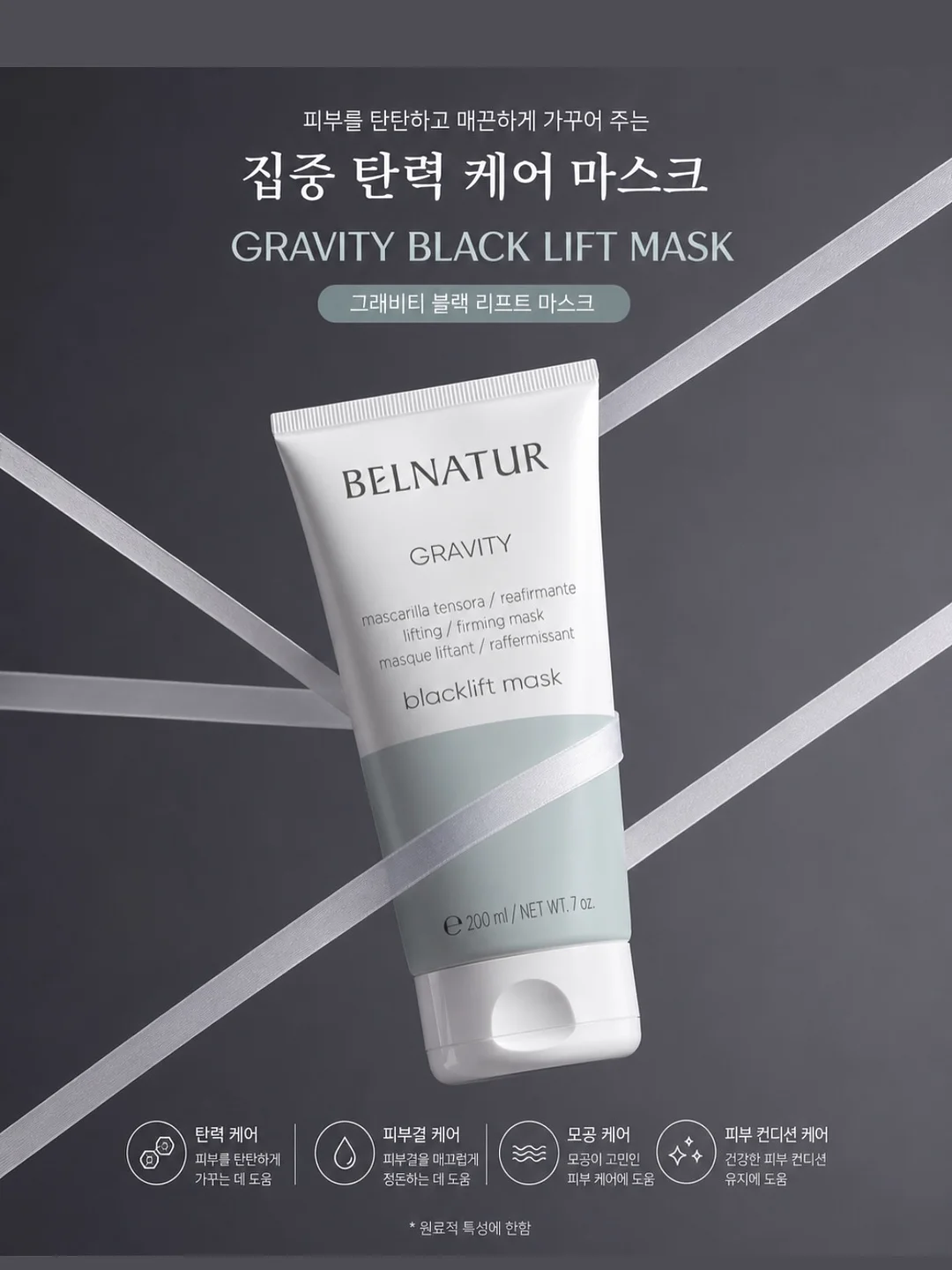 벽지 복원제 11