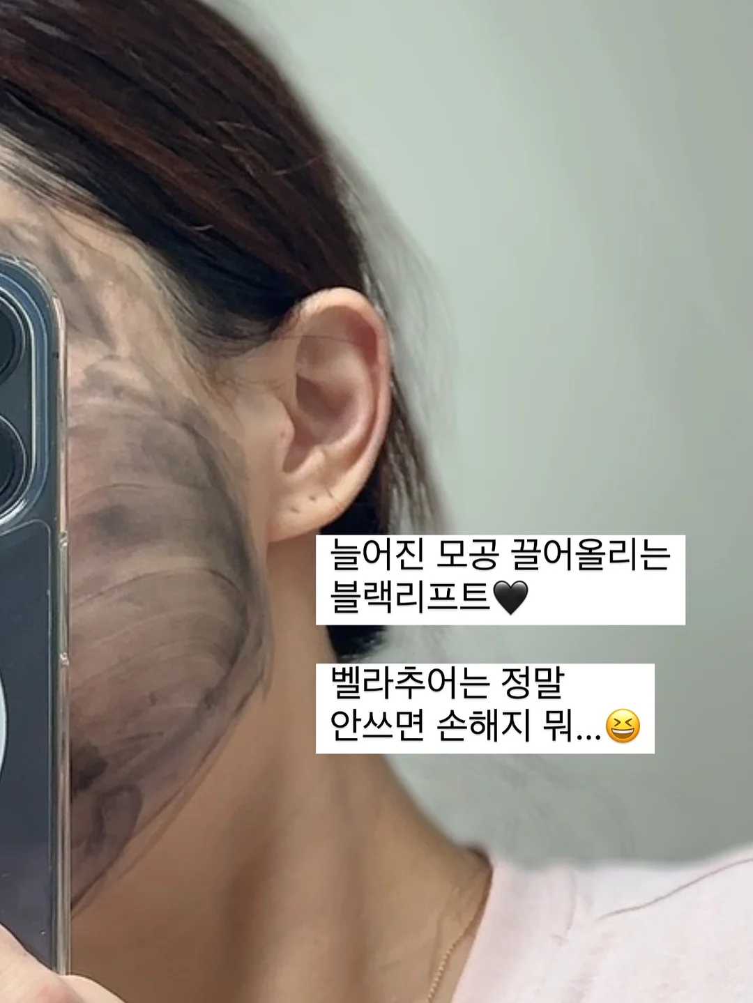 벽지 복원제 6