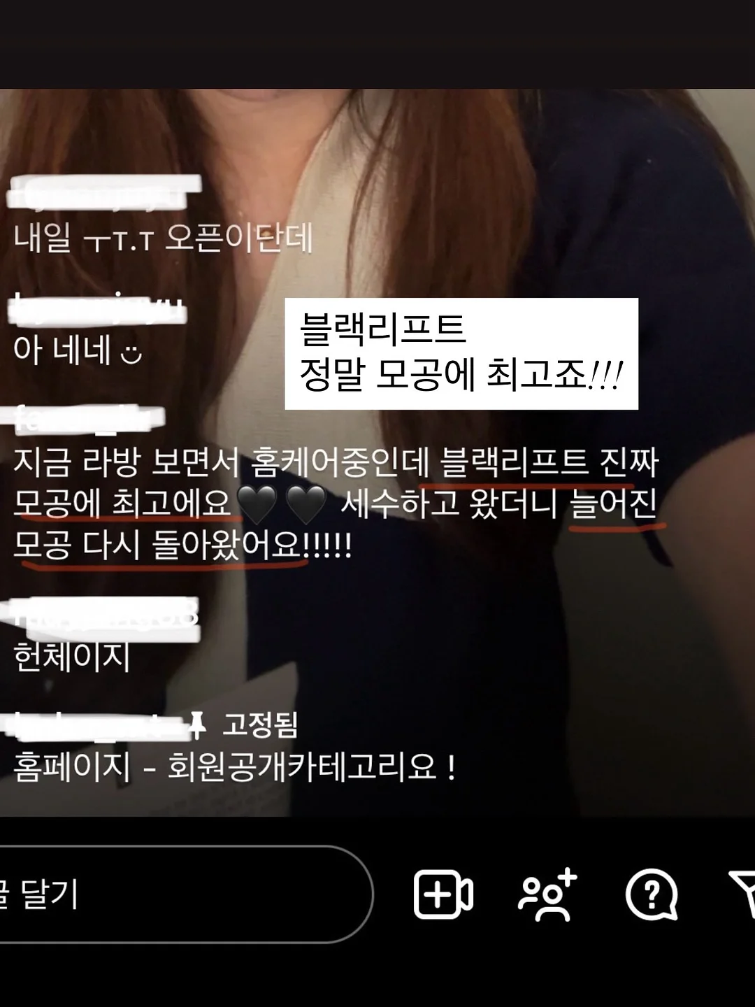 벽지 복원제 7