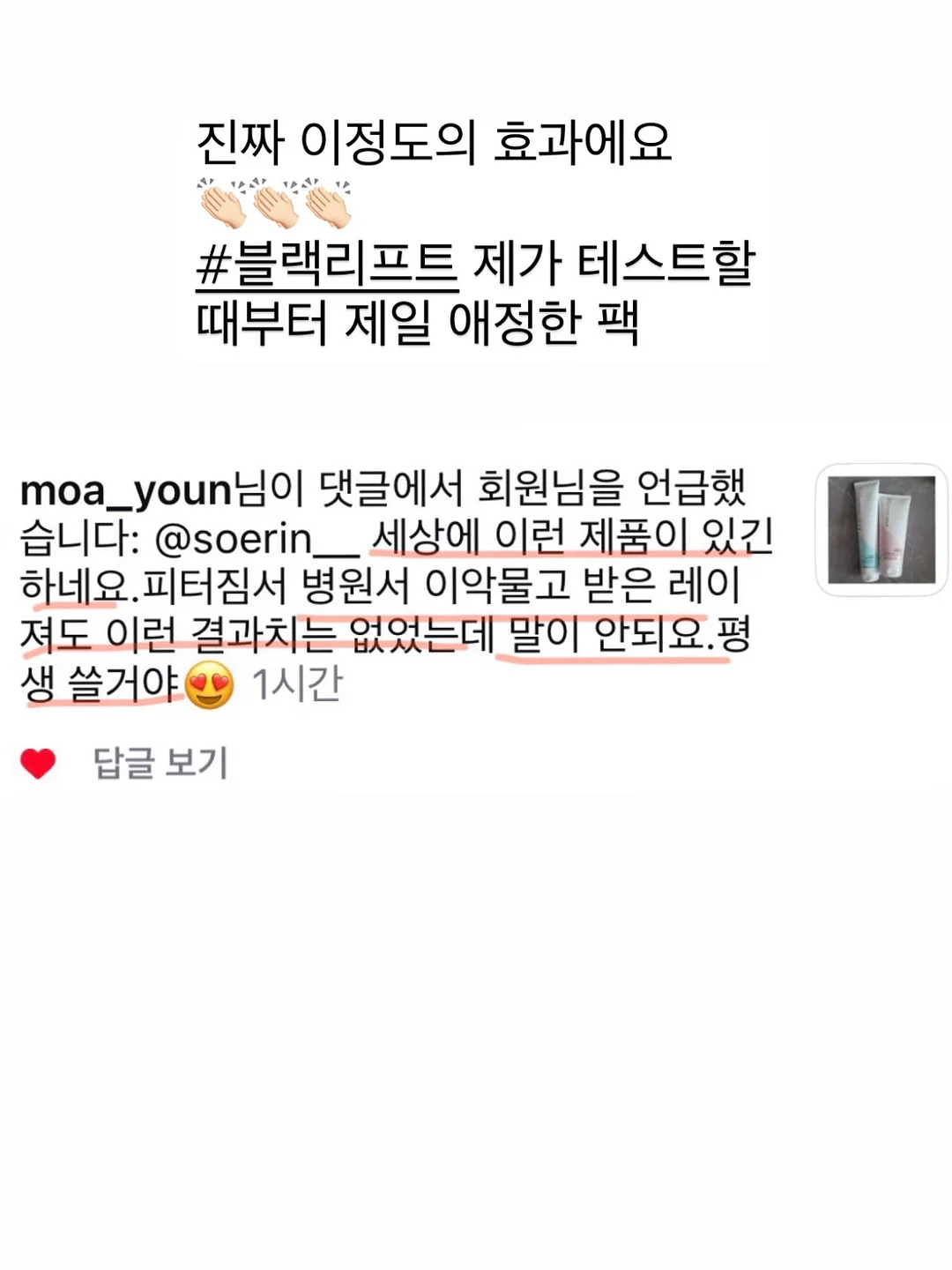 벽지 복원제 8