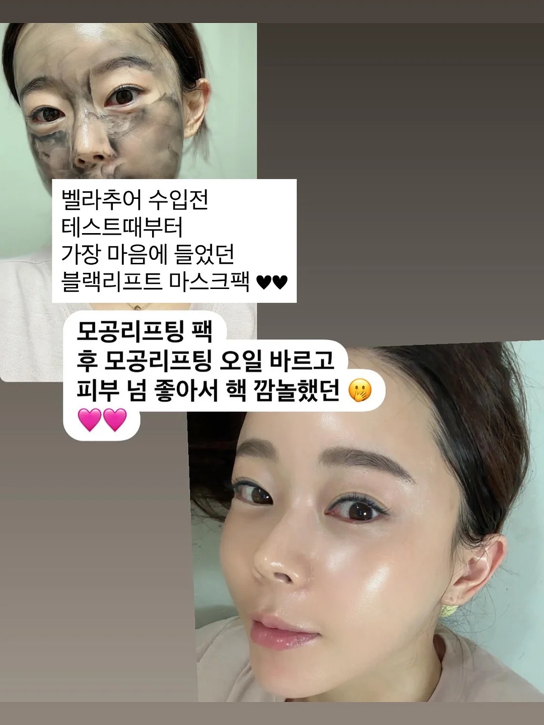 벽지 복원제 9