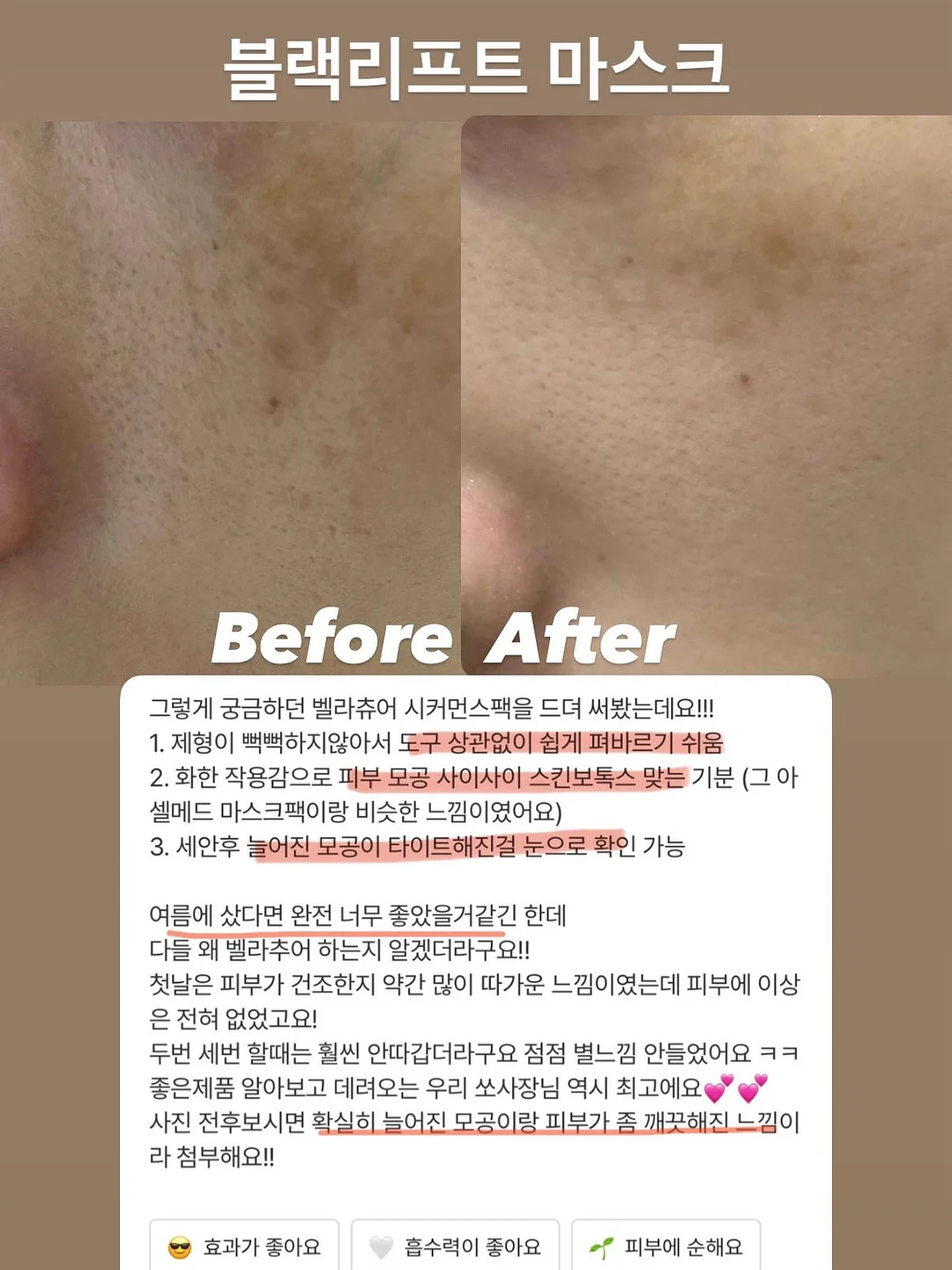 벽지 복원제 10