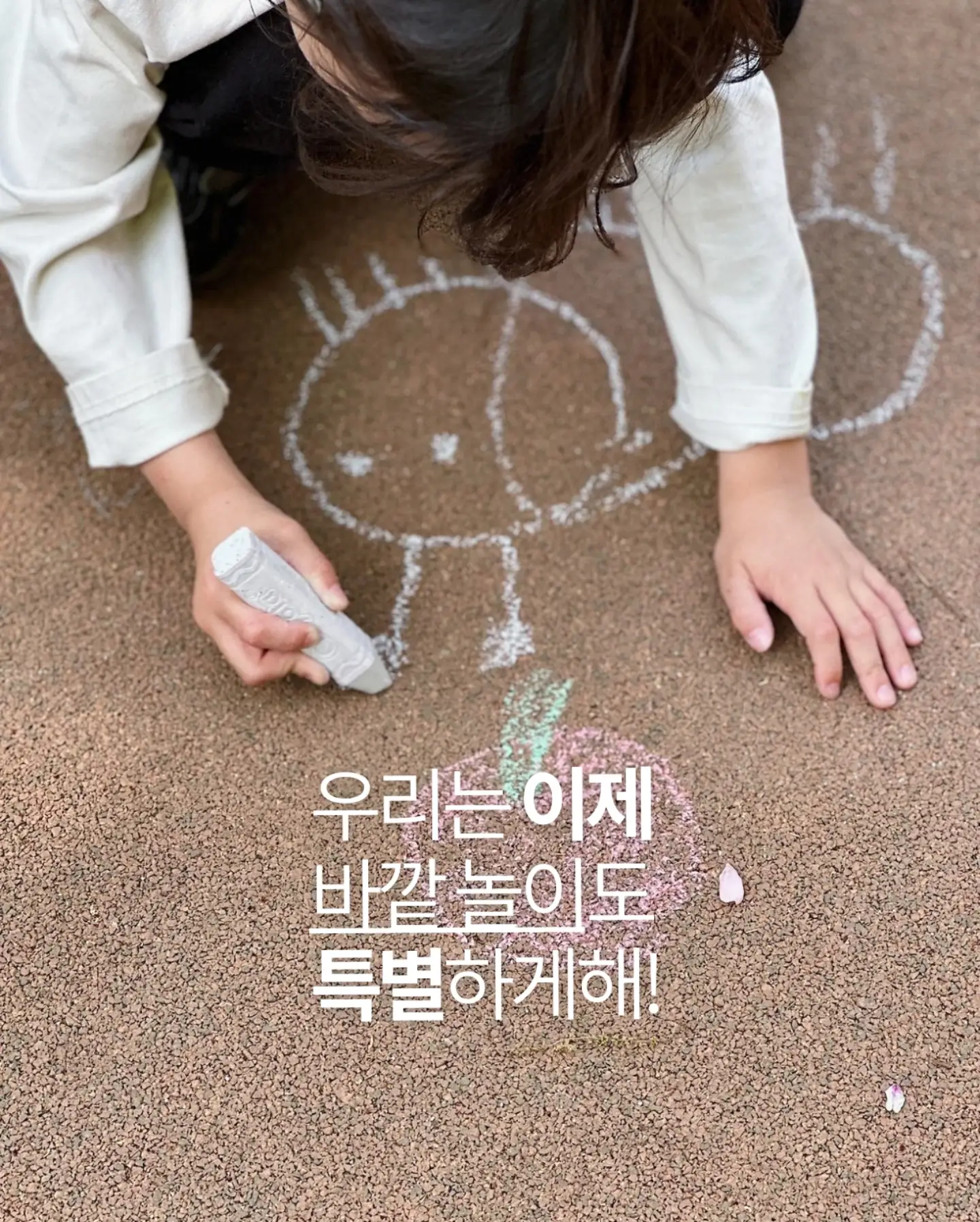 클래식 팔토시 아이스 쿨 팔토시 2