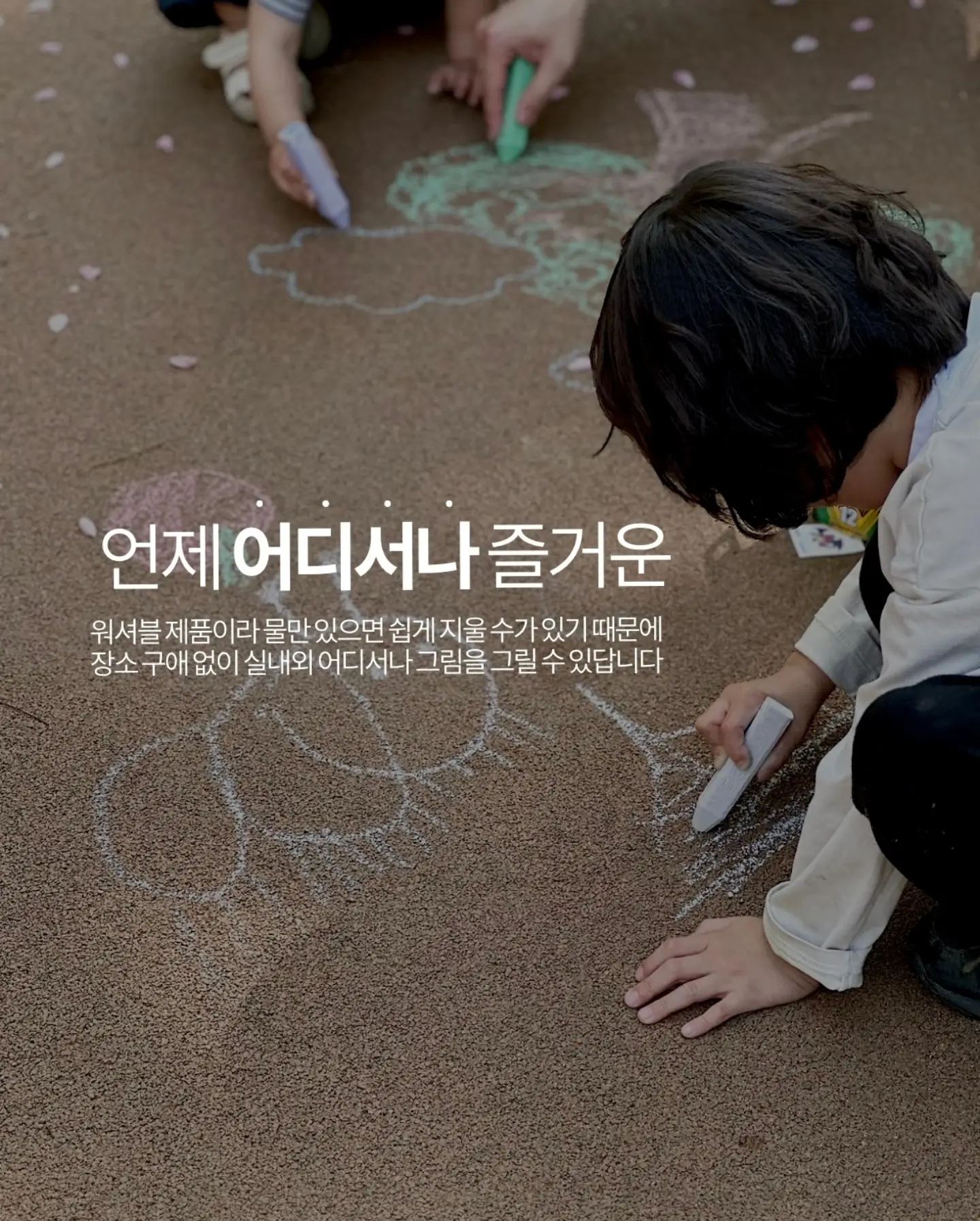 클래식 팔토시 아이스 쿨 팔토시 3