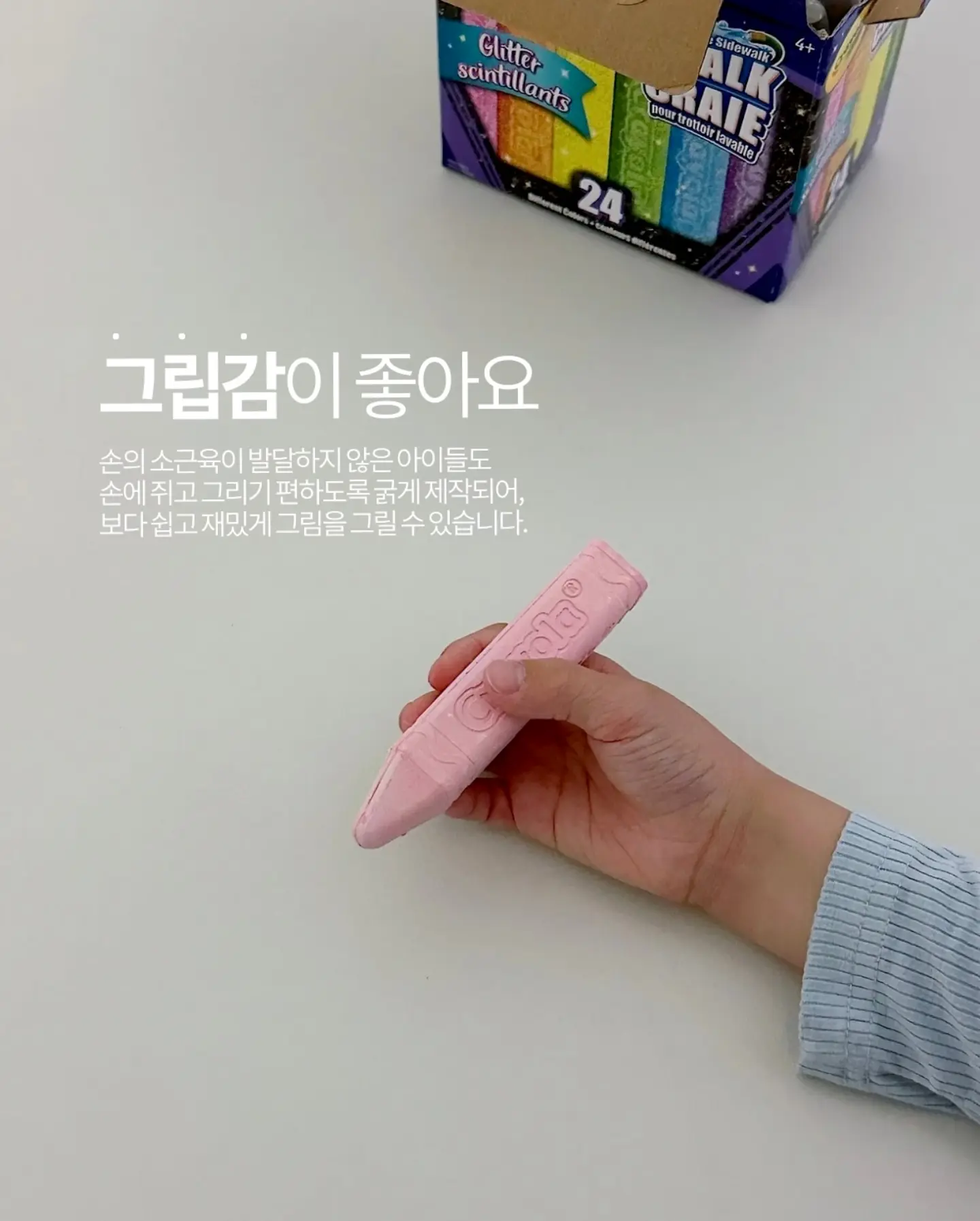 클래식 팔토시 아이스 쿨 팔토시 4