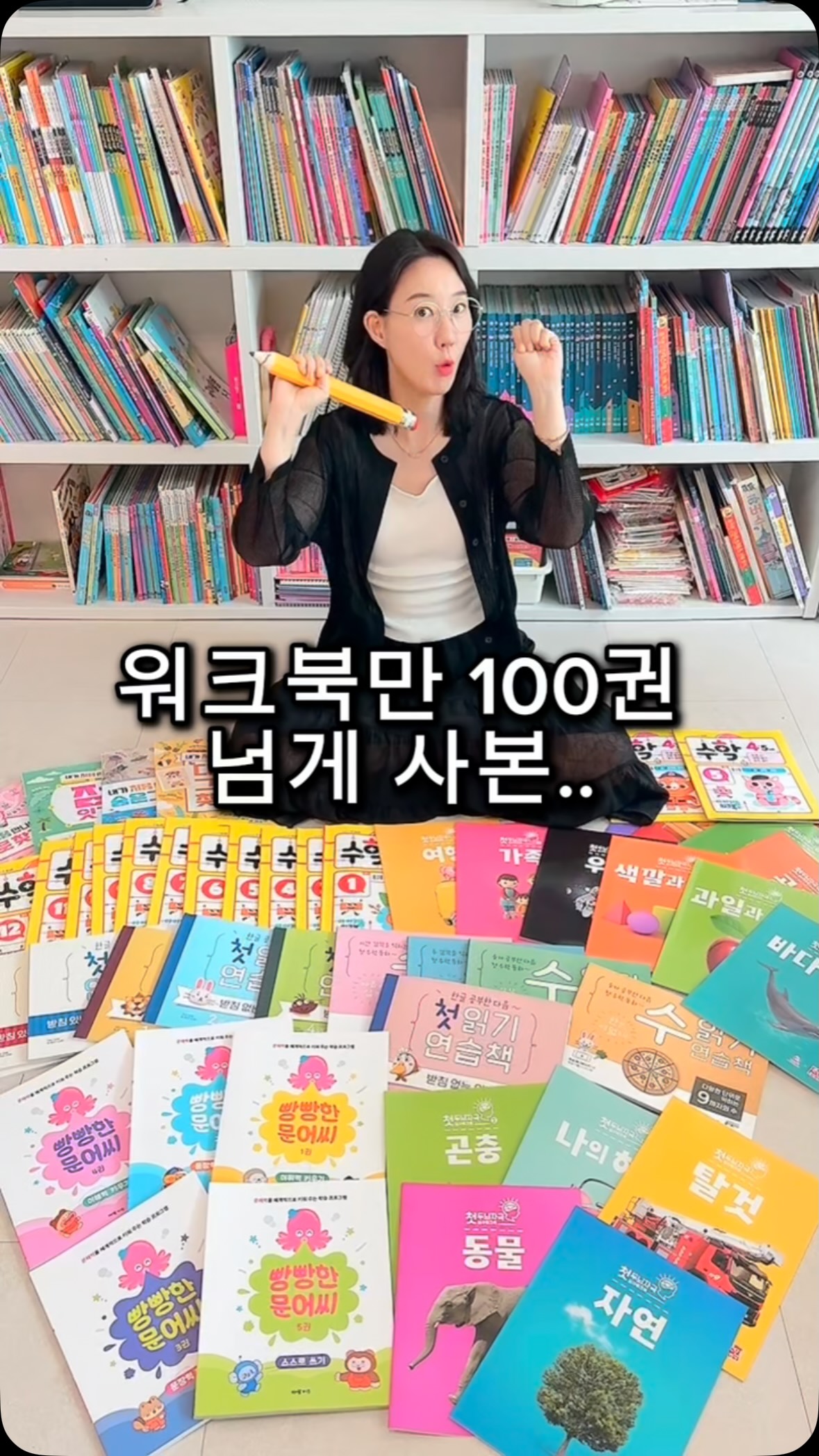 접이식 장바구니