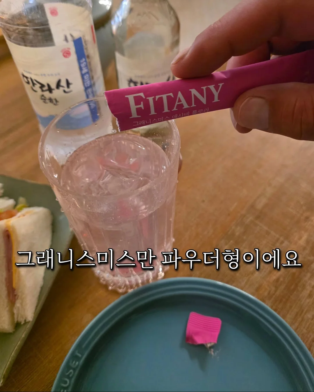 또죠또죠 레트로밤쌀식빵 7