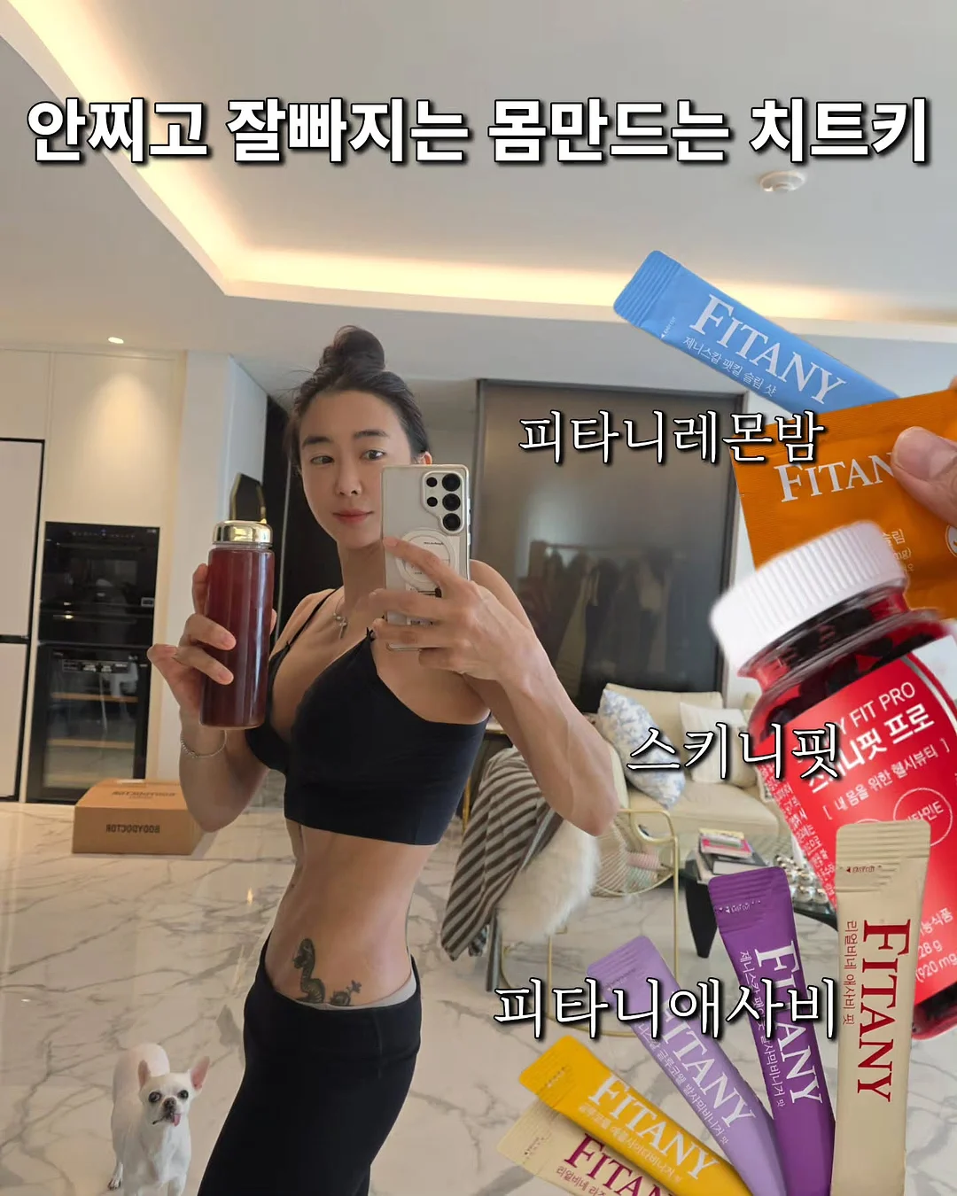 또죠또죠 레트로밤쌀식빵 9