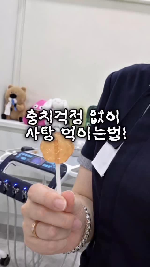 학원 아이돌마스터 Part.5 이치방쿠지