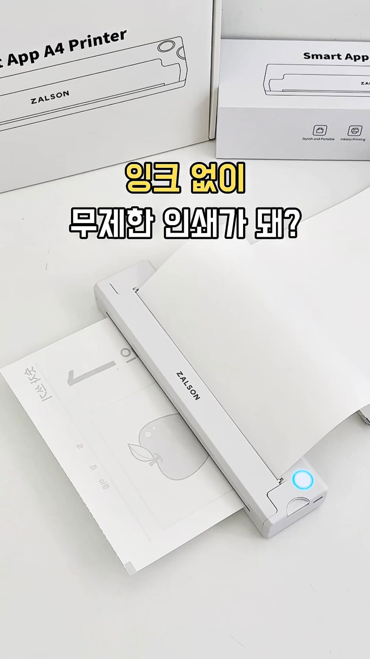 차요테와 햄프씨드
