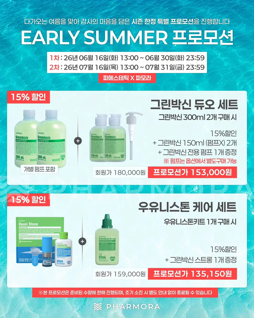 소락 보리빵 1