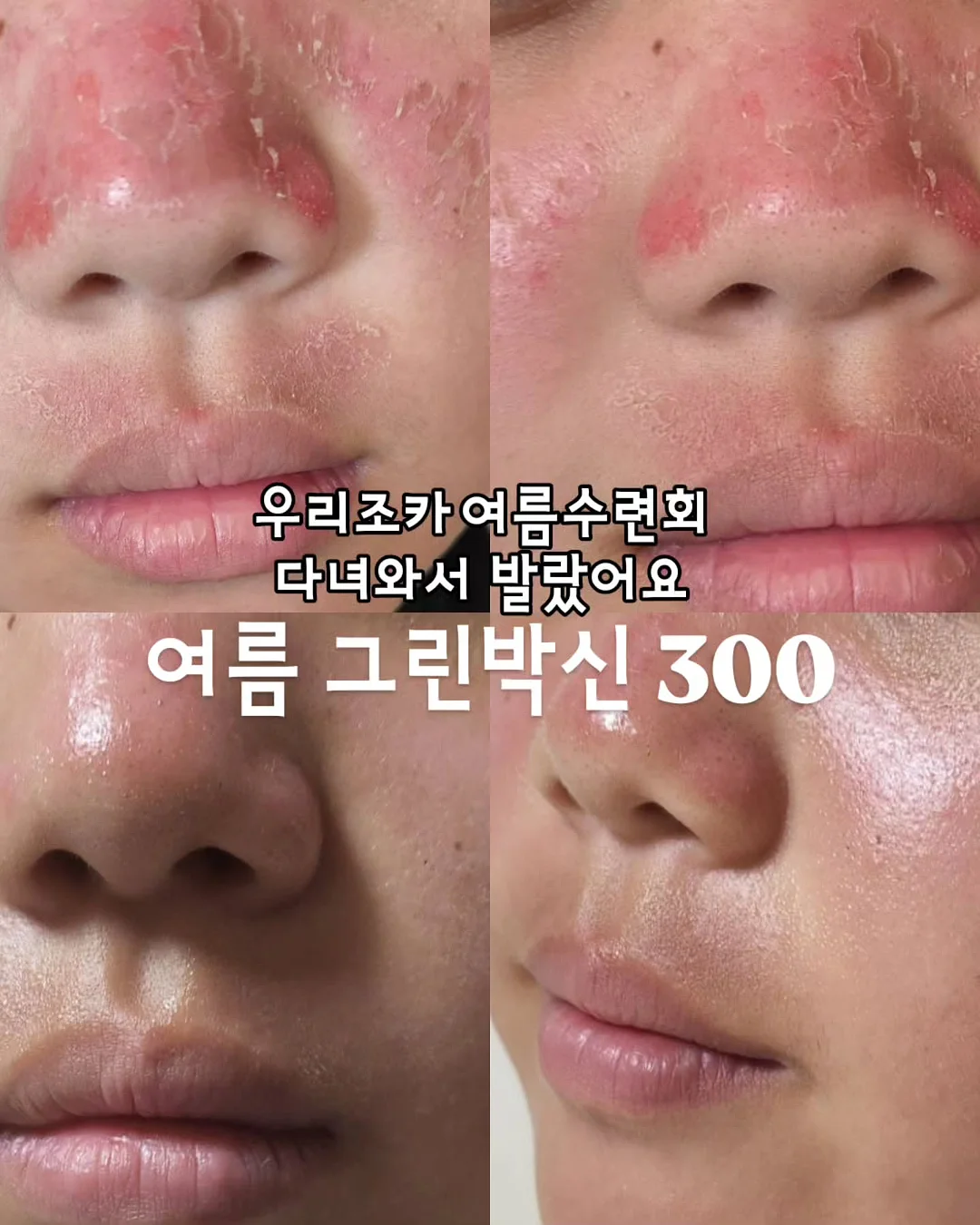 소락 보리빵 4