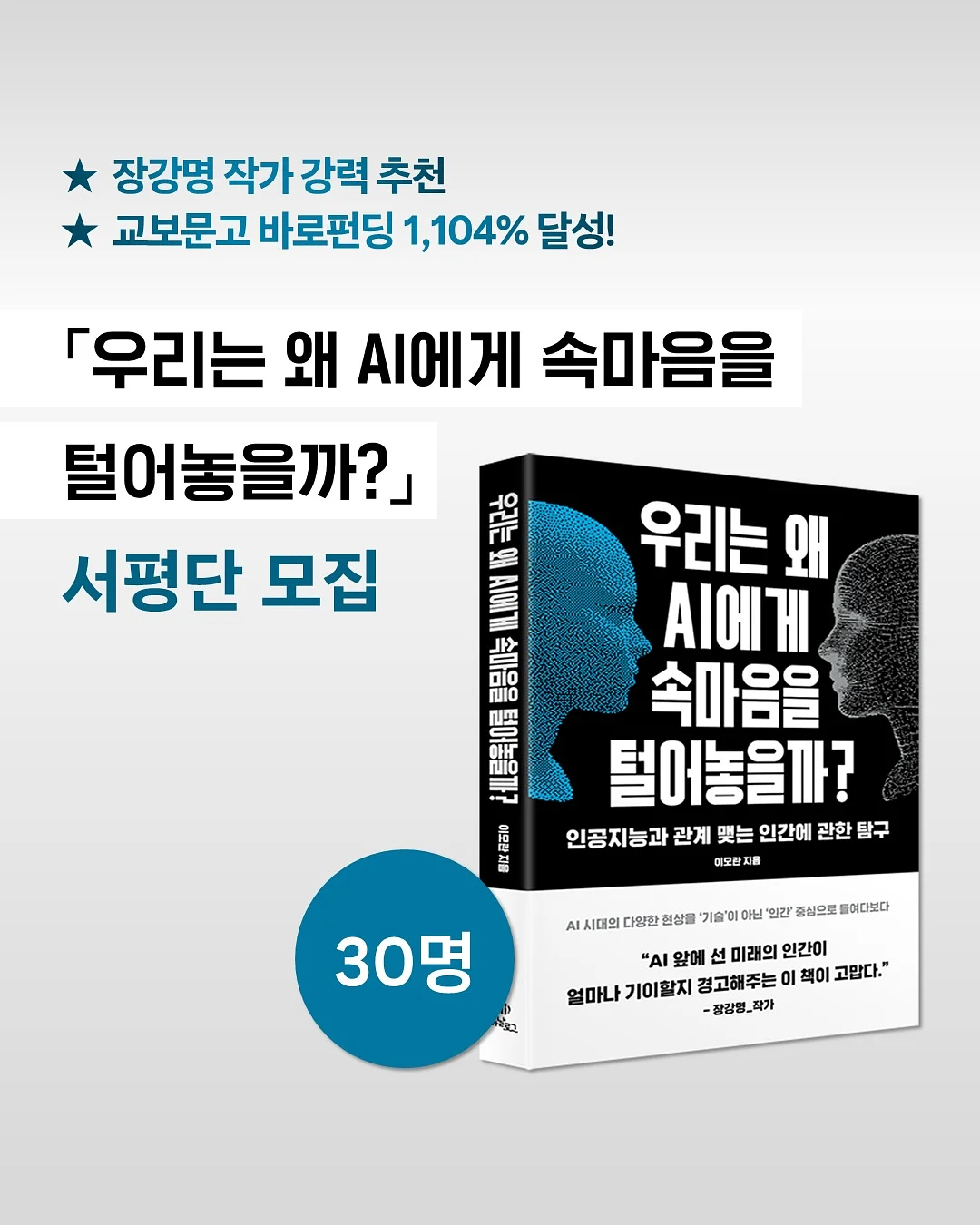 핑크샷 1