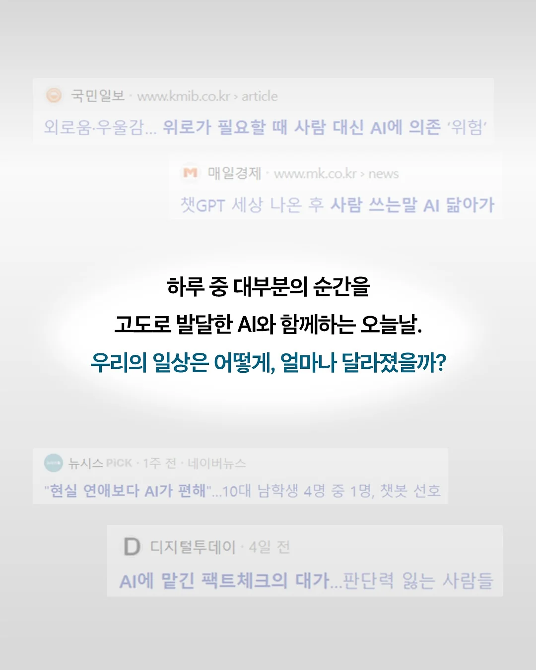 핑크샷 2