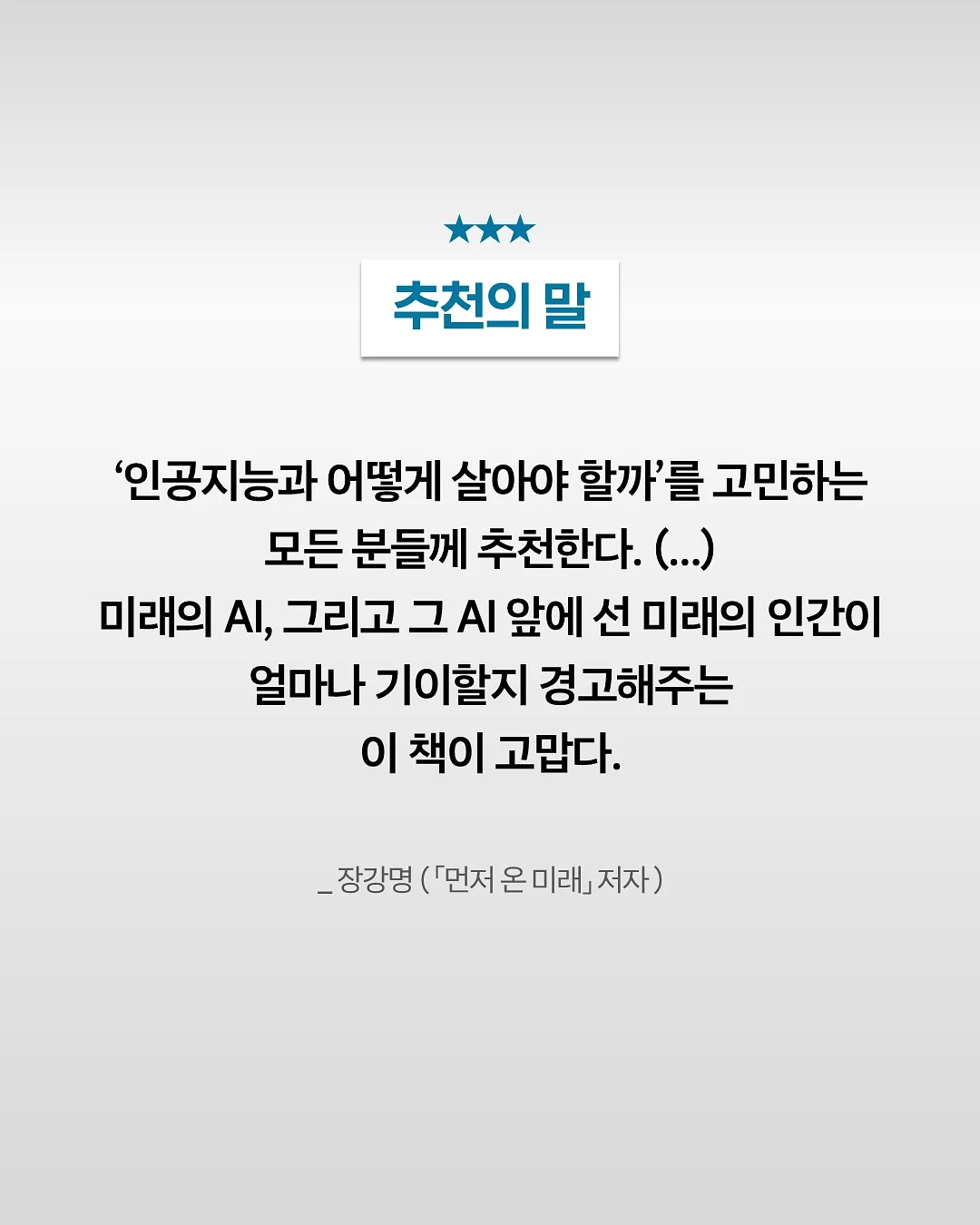 핑크샷 4