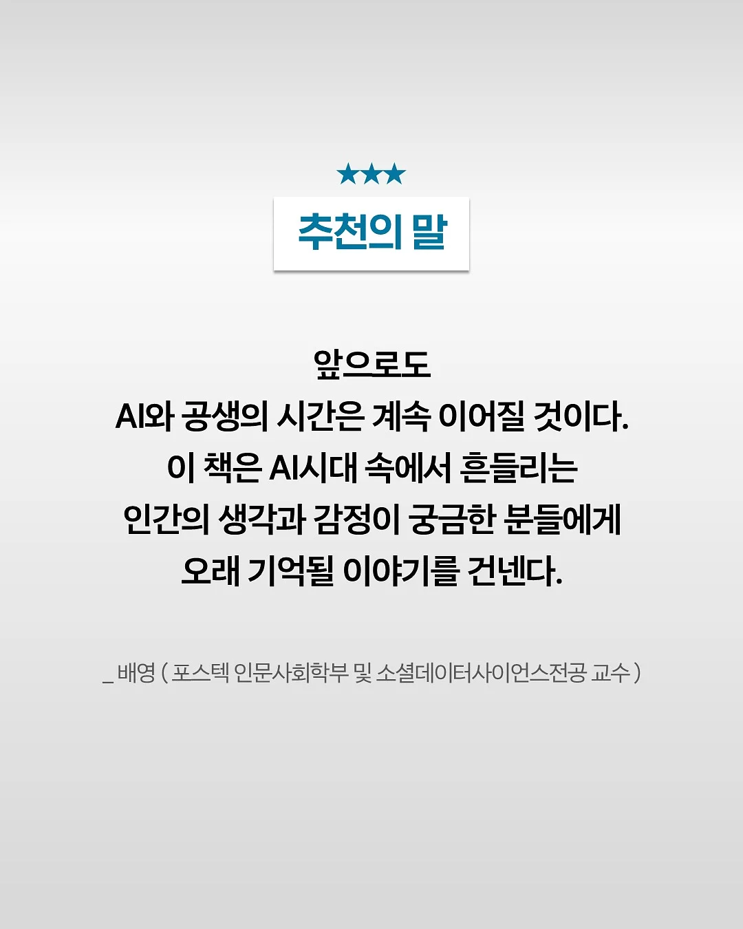핑크샷 5