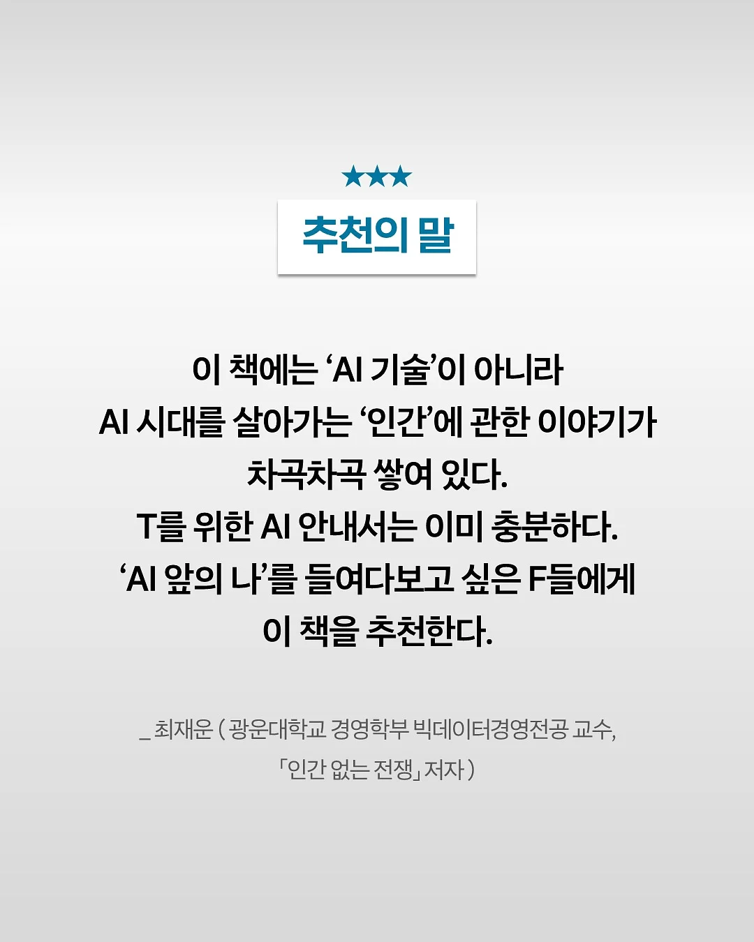 핑크샷 6