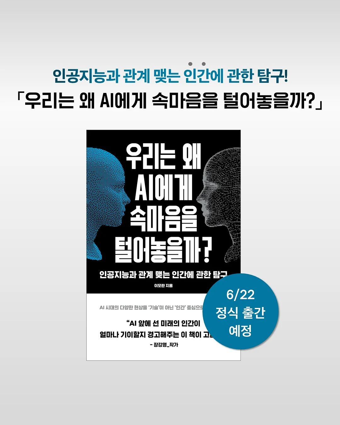 핑크샷 7