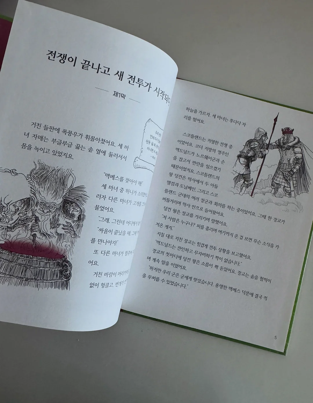 잔털 제거기 12