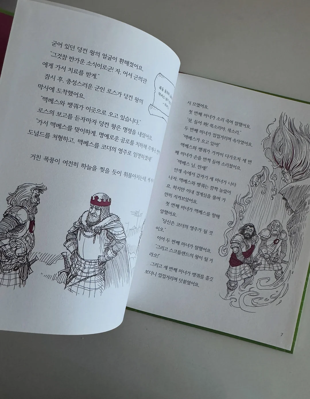 잔털 제거기 13