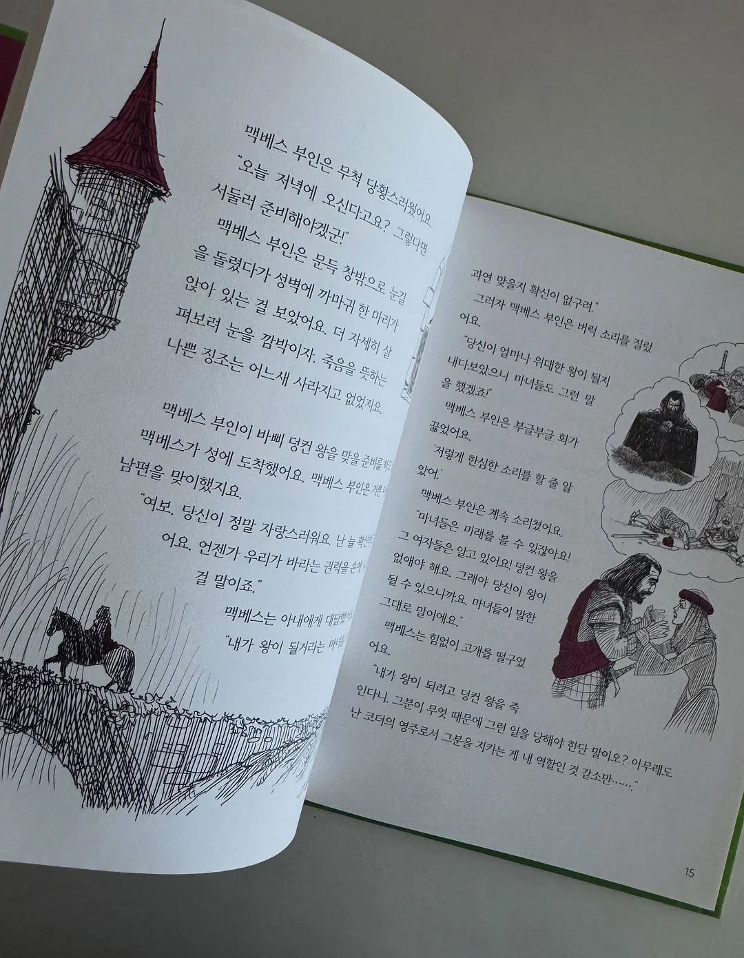 잔털 제거기 14