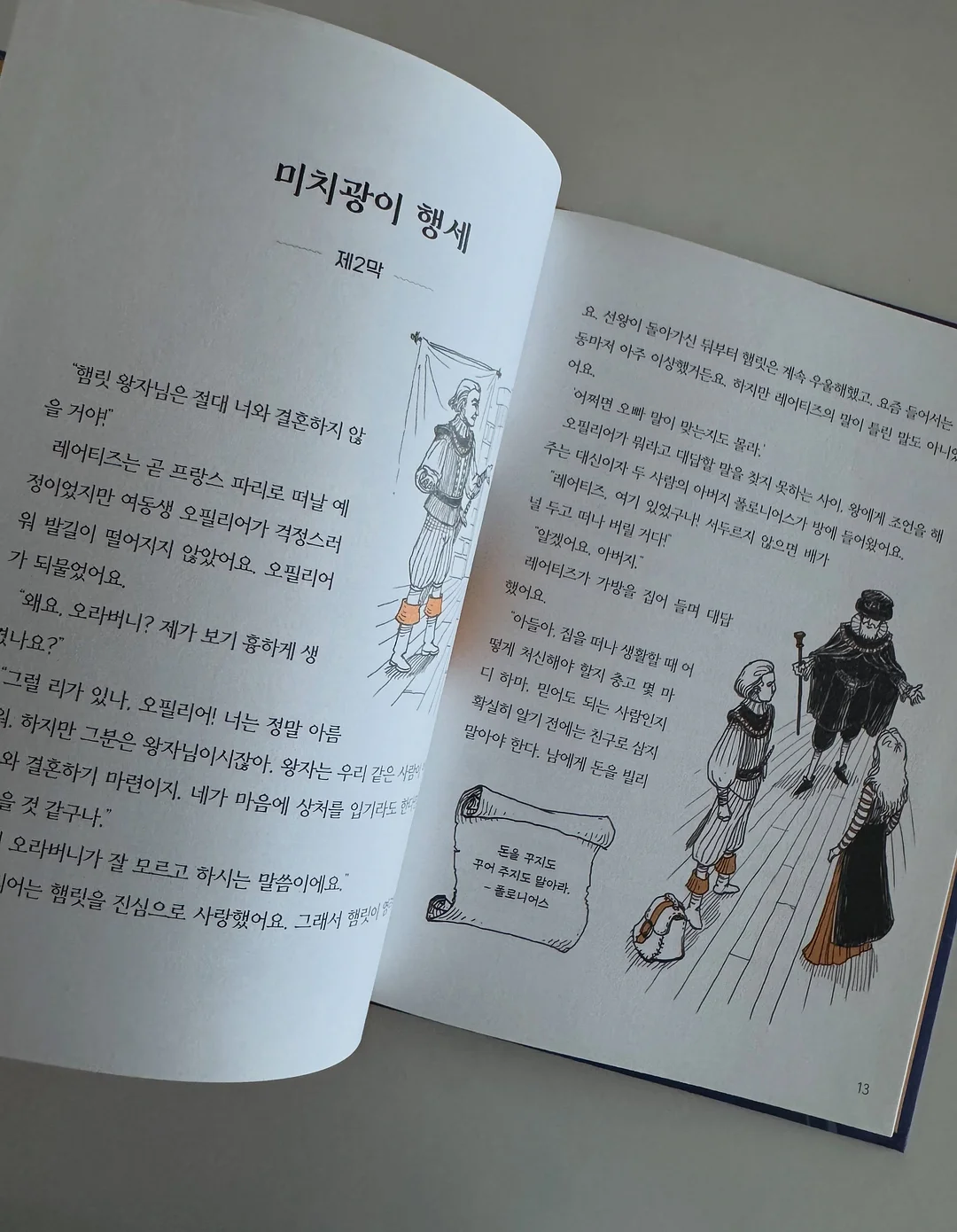 잔털 제거기 16