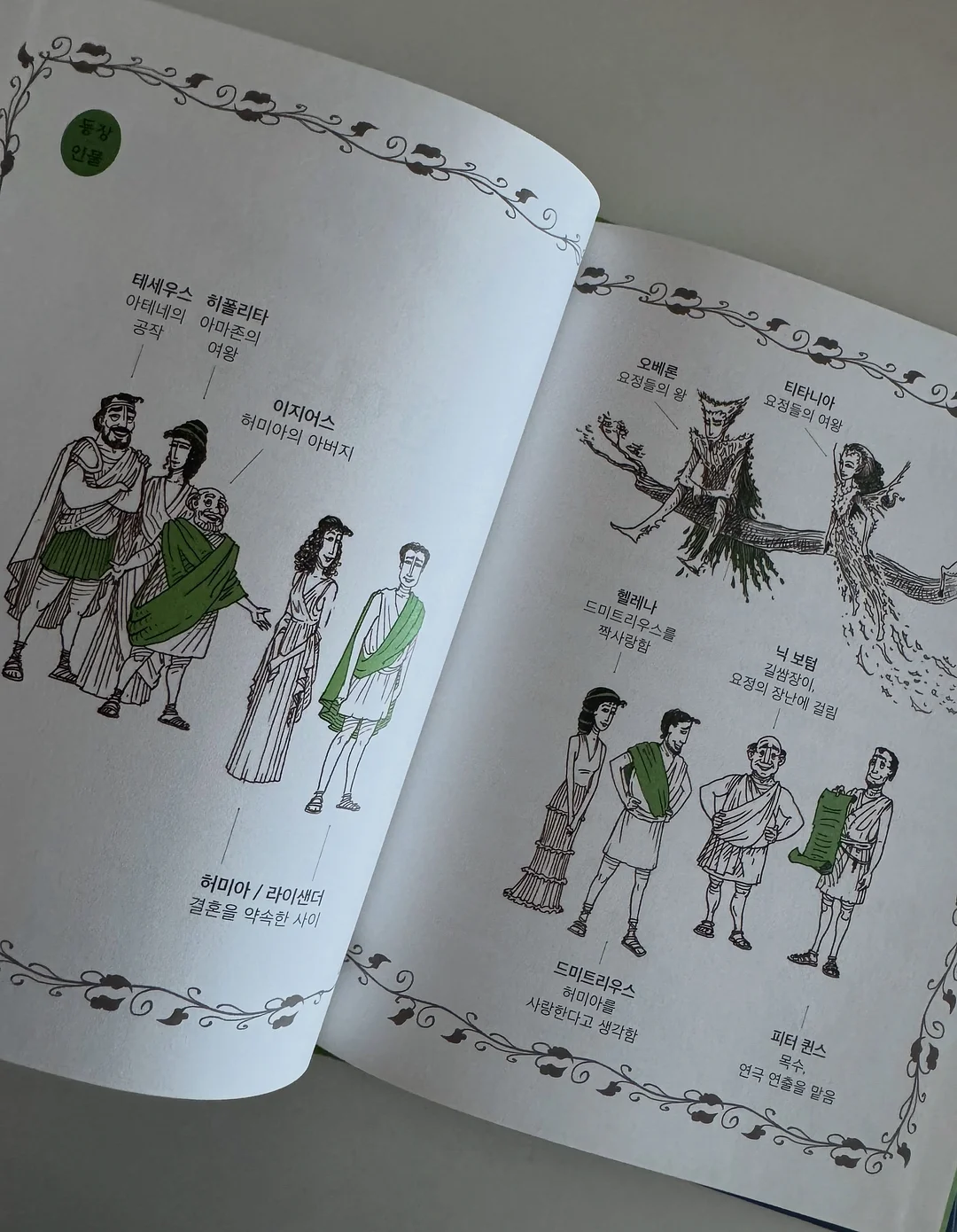 잔털 제거기 17